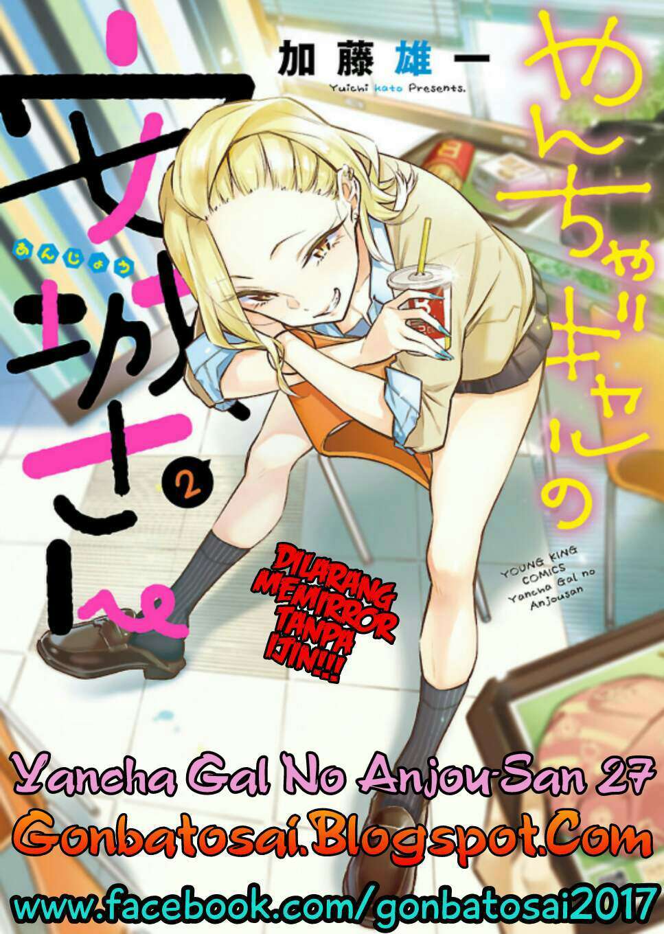 Yancha Gal no Anjou-san Chap 27 - Next Chap 28