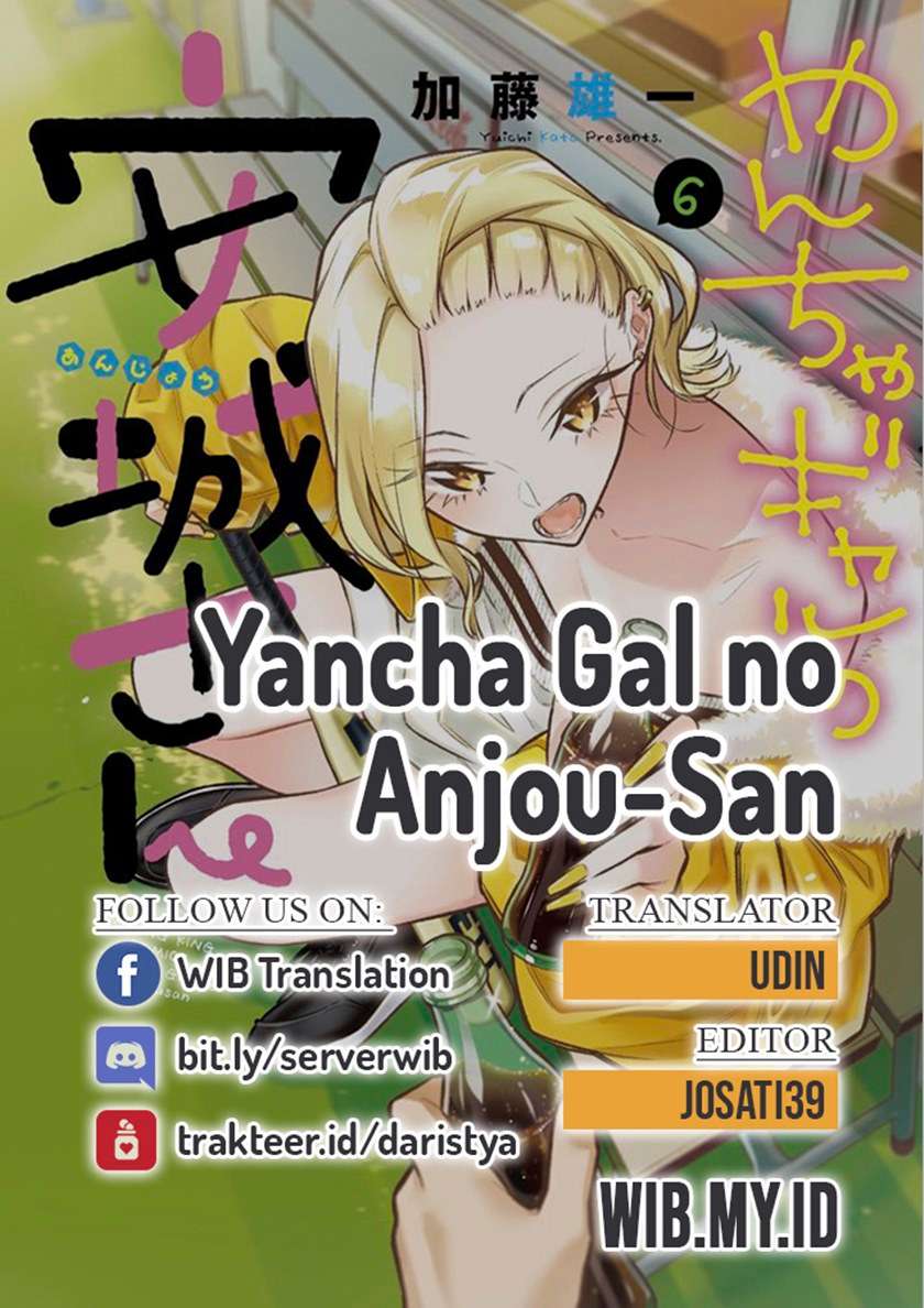 Yancha Gal no Anjou-san Chap 37 - Next Chap 38