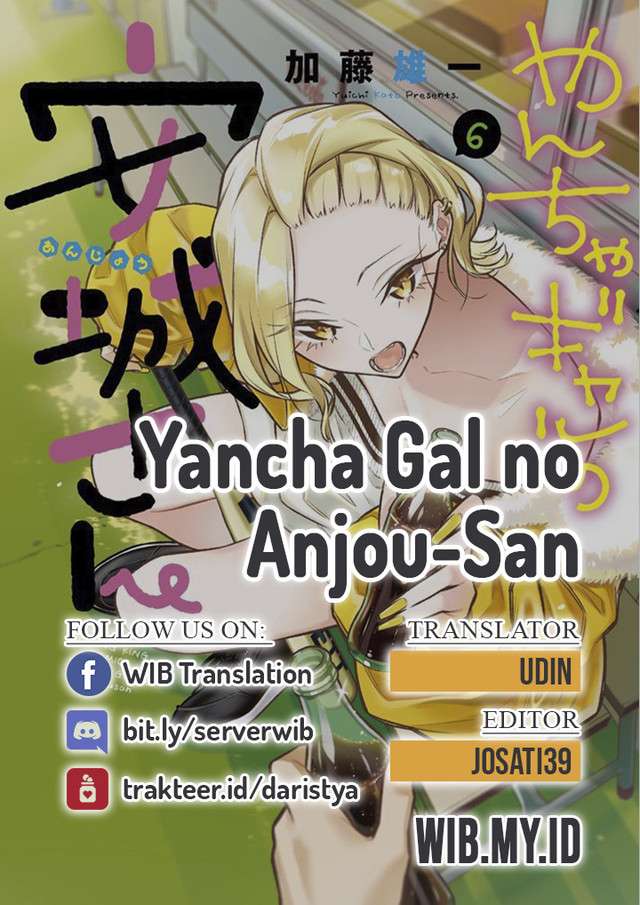 Yancha Gal no Anjou-san Chap 44 - Next Chap 45