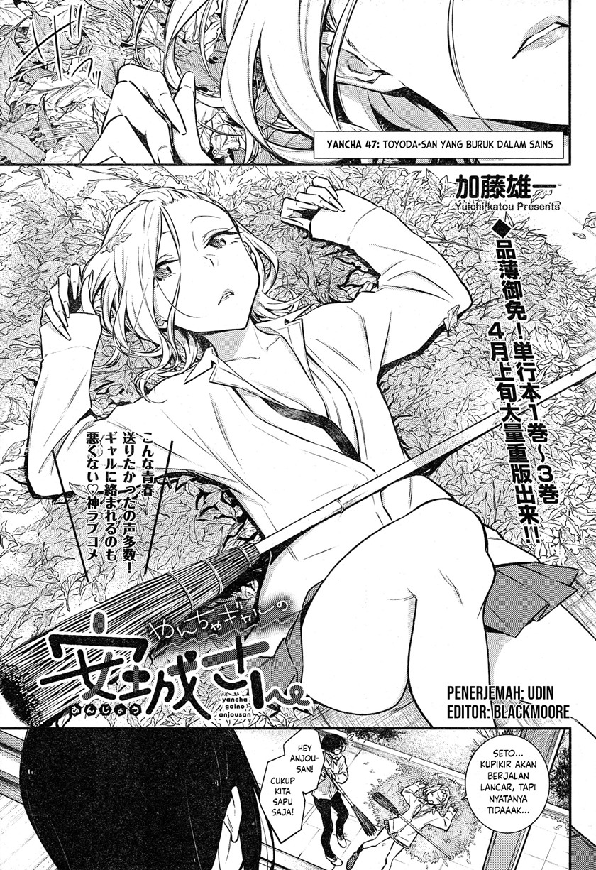 Yancha Gal no Anjou-san Chap 47 - Next Chap 48