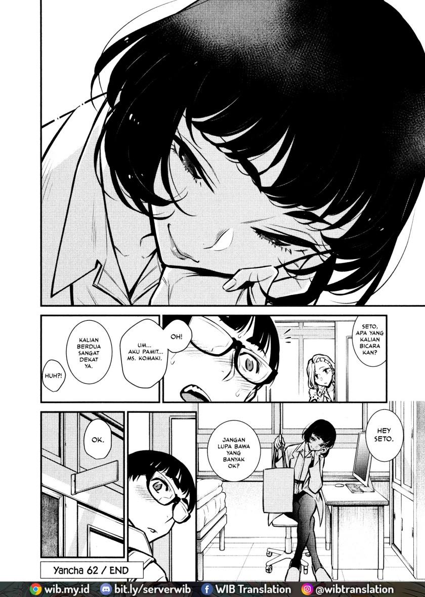 Yancha Gal no Anjou-san Chap 62 - Next Chap 63