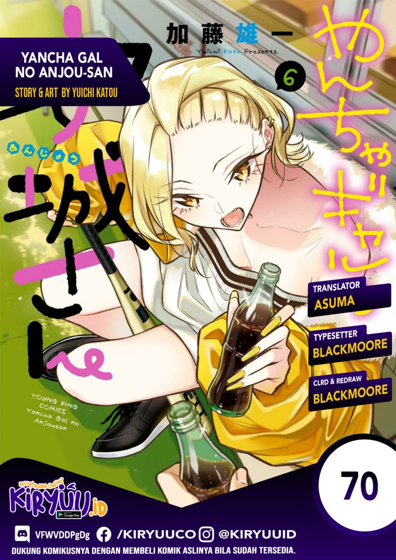 Yancha Gal no Anjou-san Chap 70 - Next Chap 71