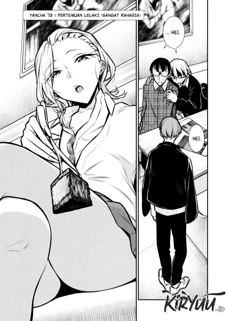 Yancha Gal no Anjou-san Chap 73 - Next Chap 74