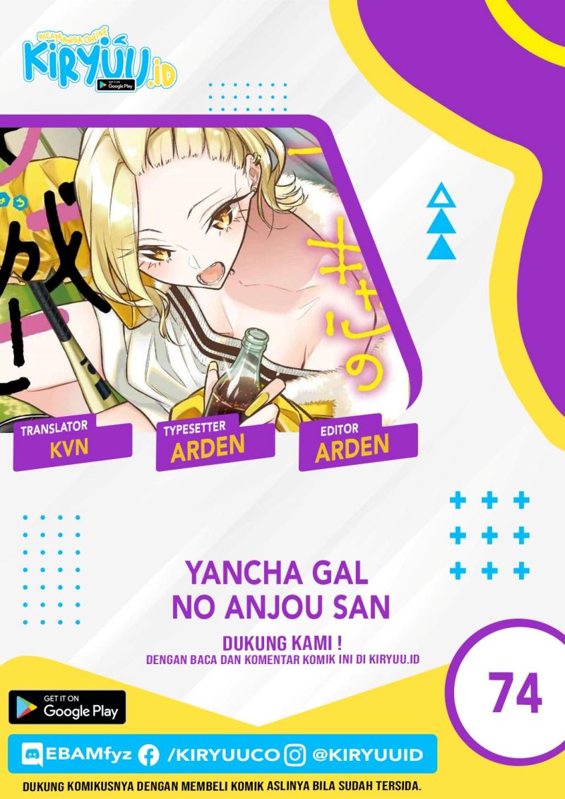 Yancha Gal no Anjou-san Chap 74 - Next Chap 75