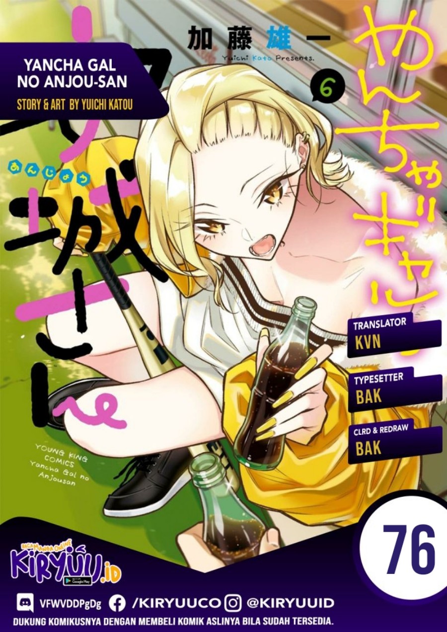 Yancha Gal no Anjou-san Chap 76 - Next Chap 77
