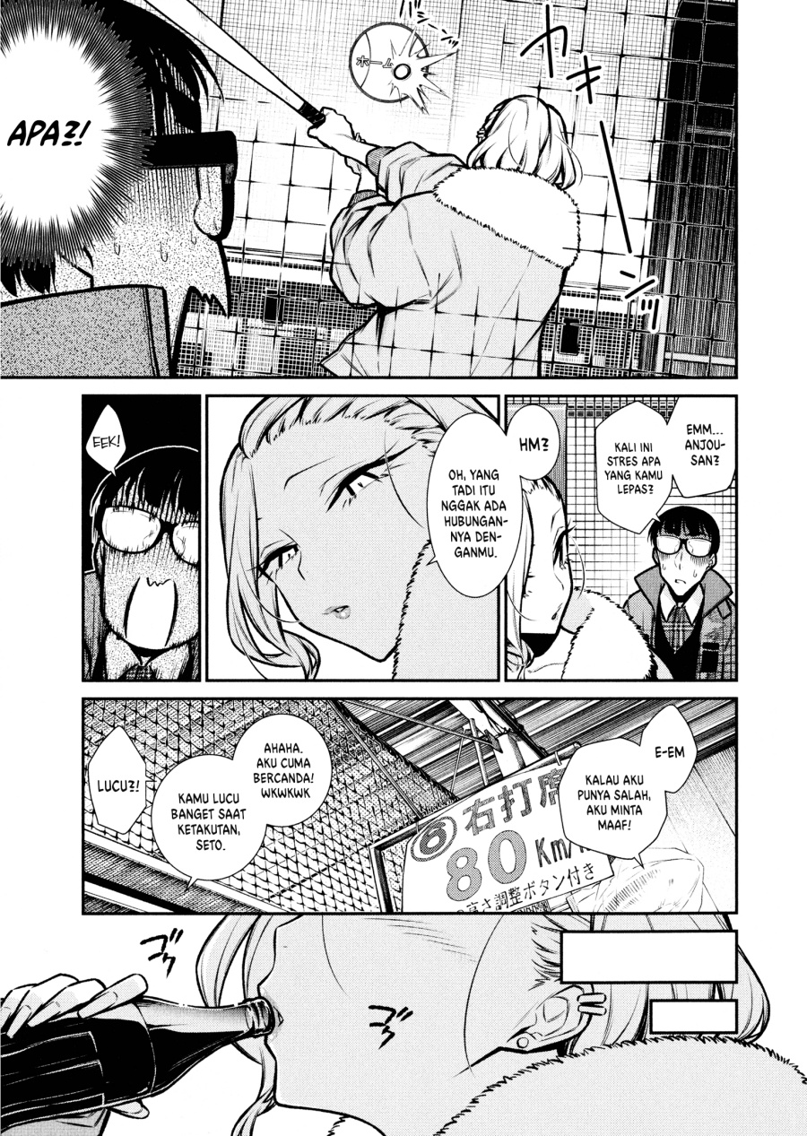 Yancha Gal no Anjou-san Chap 77 - Next Chap 78