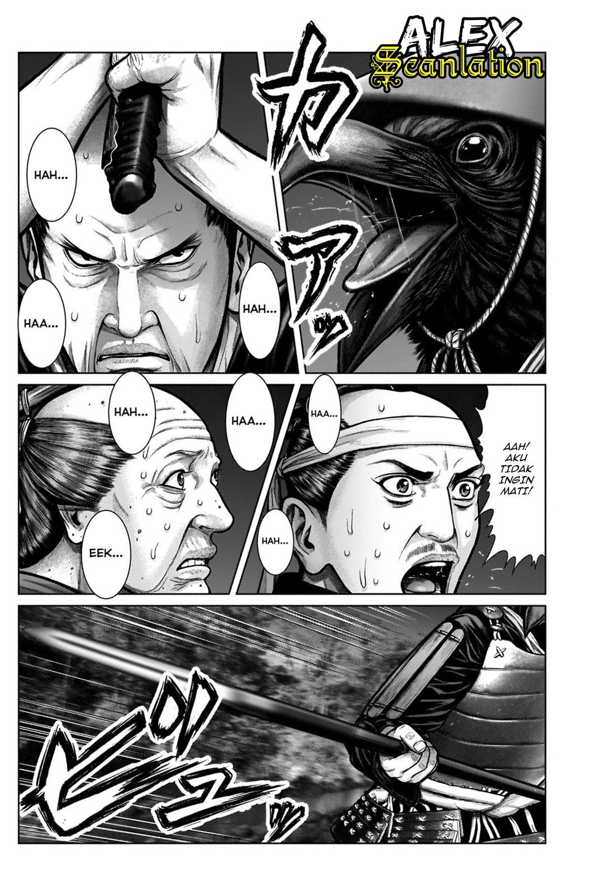 Gantz:E Chap 7 - Next Chap 8