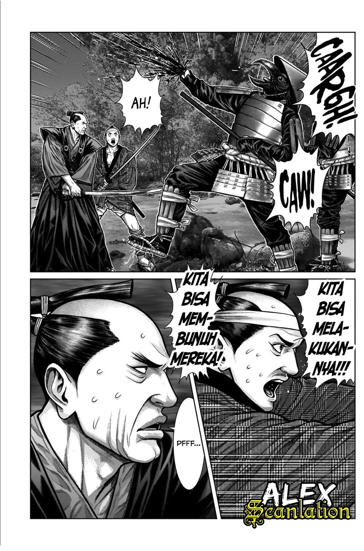 Gantz:E Chap 7 - Next Chap 8