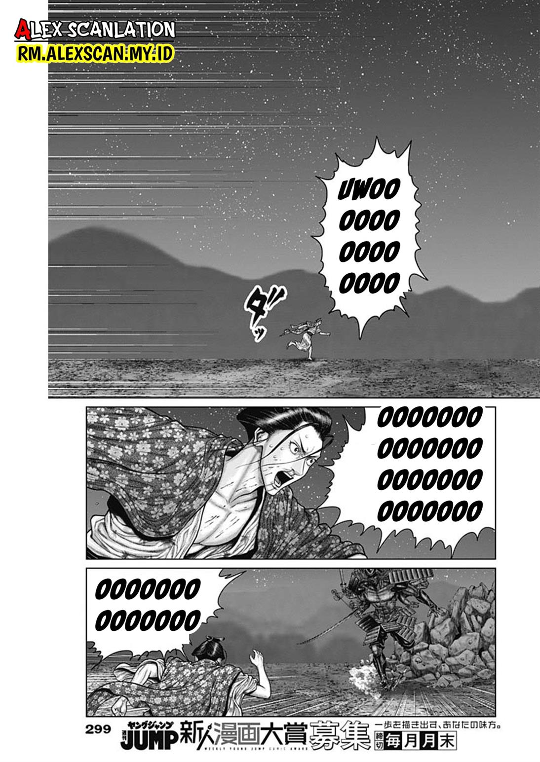 Gantz:E Chap 43 - Next Chap 44