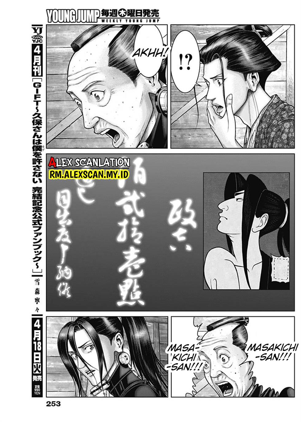 Gantz:E Chap 47 - Next Chap 48