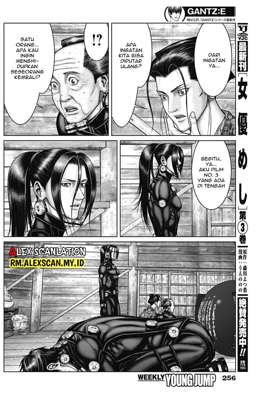 Gantz:E Chap 47 - Next Chap 48