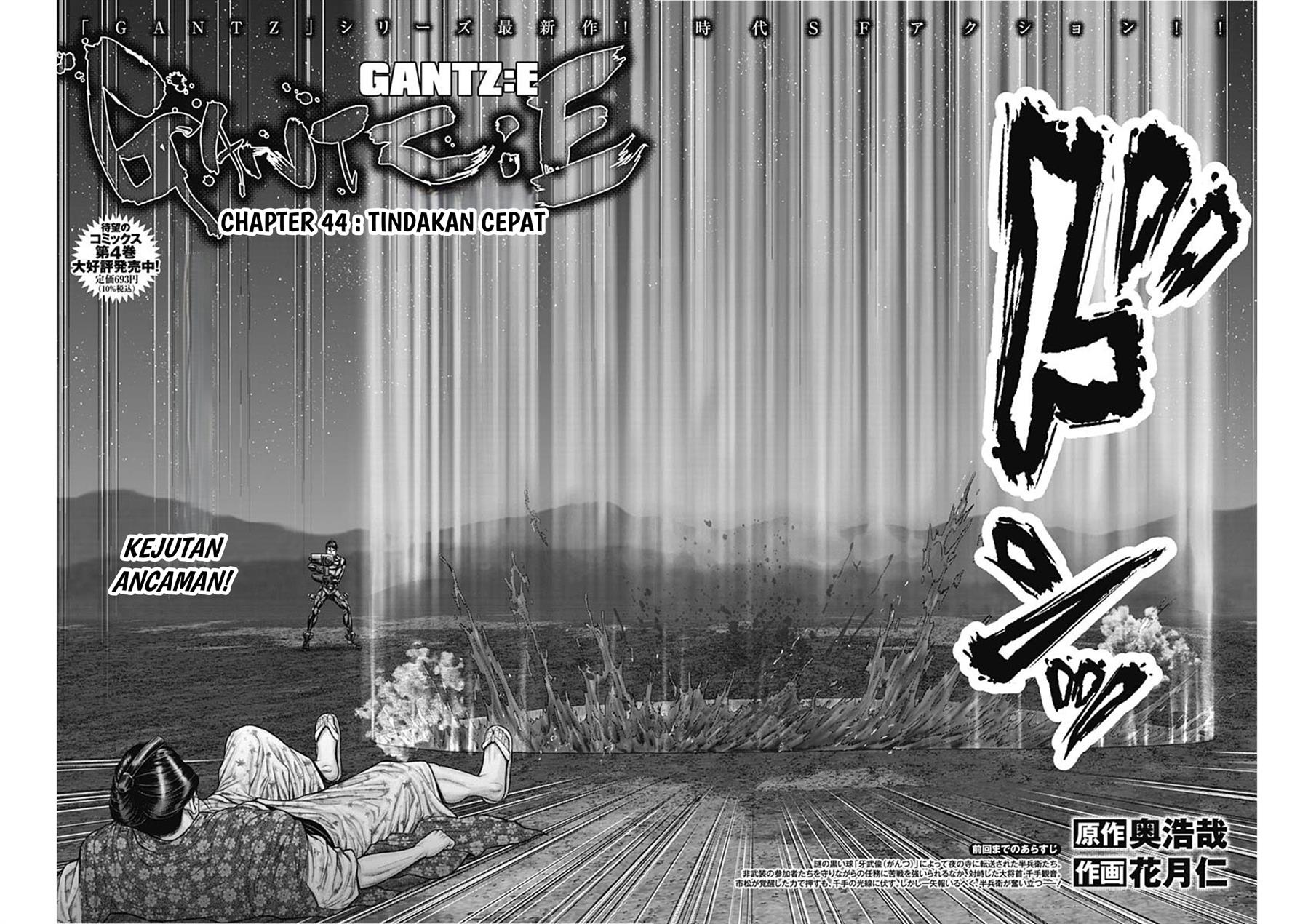Gantz:E Chap 44 - Next Chap 45