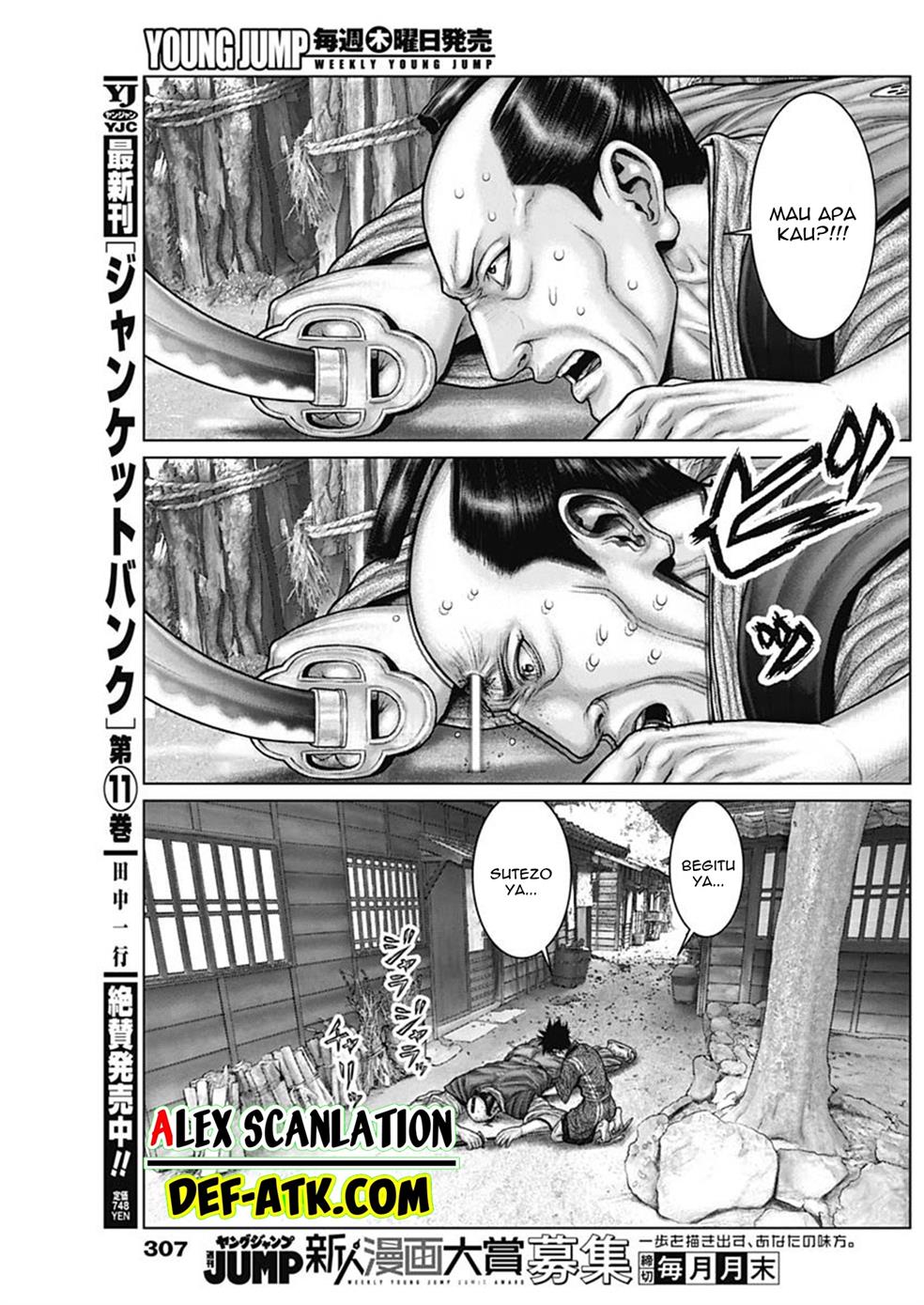 Gantz:E Chap 49 - Next Chap 50