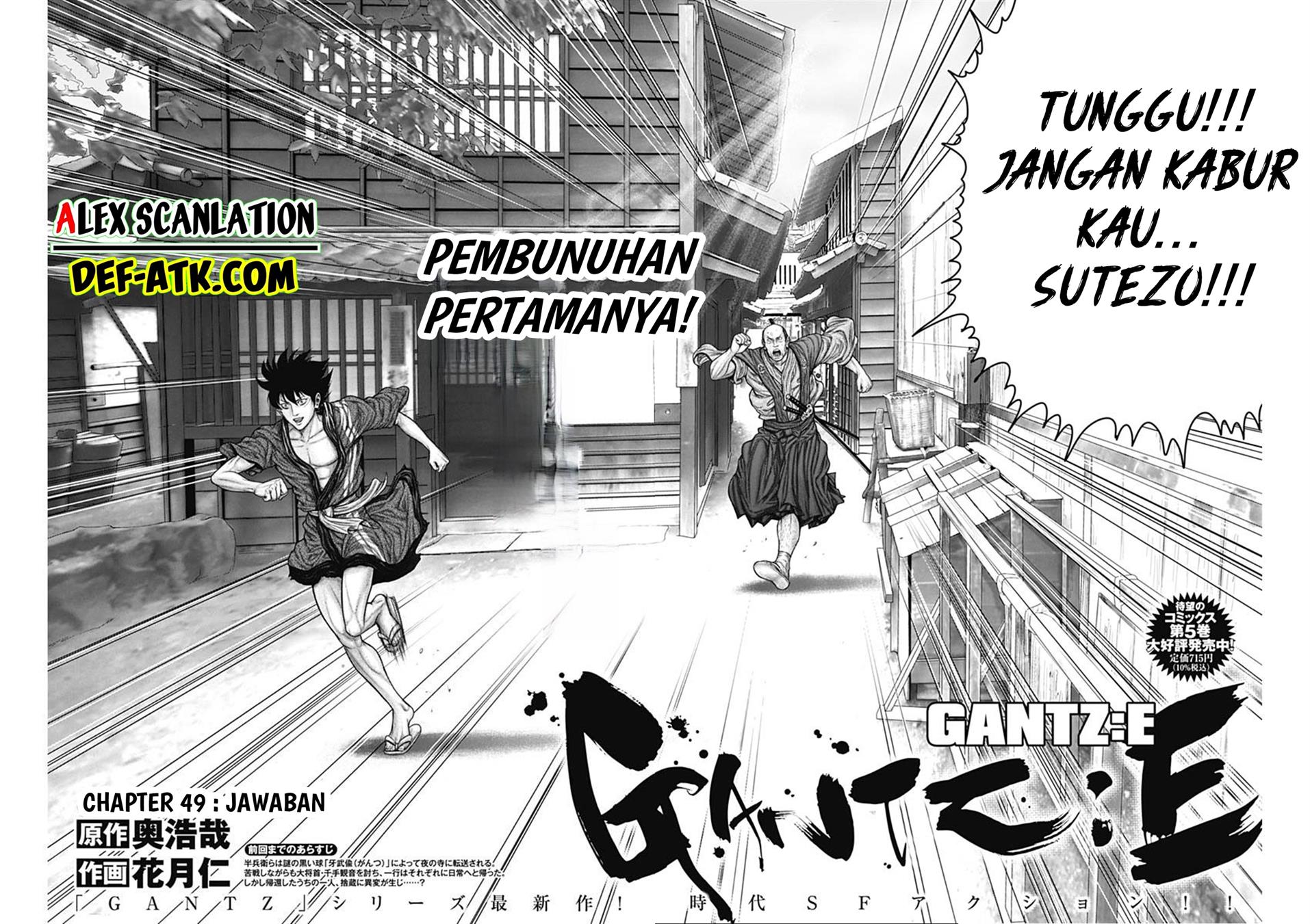 Gantz:E Chap 49 - Next Chap 50