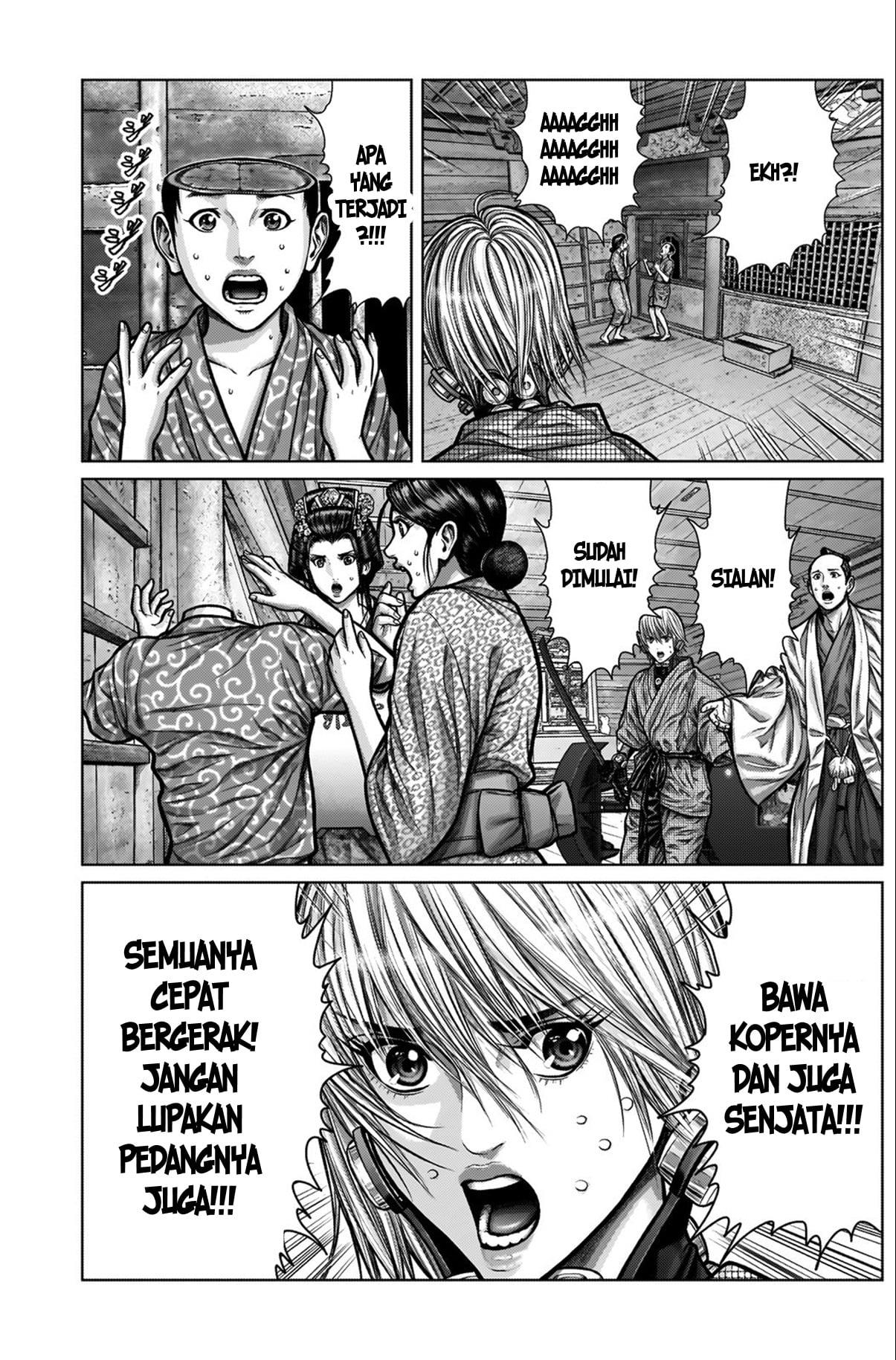 Gantz:E Chap 4 - Next Chap 5