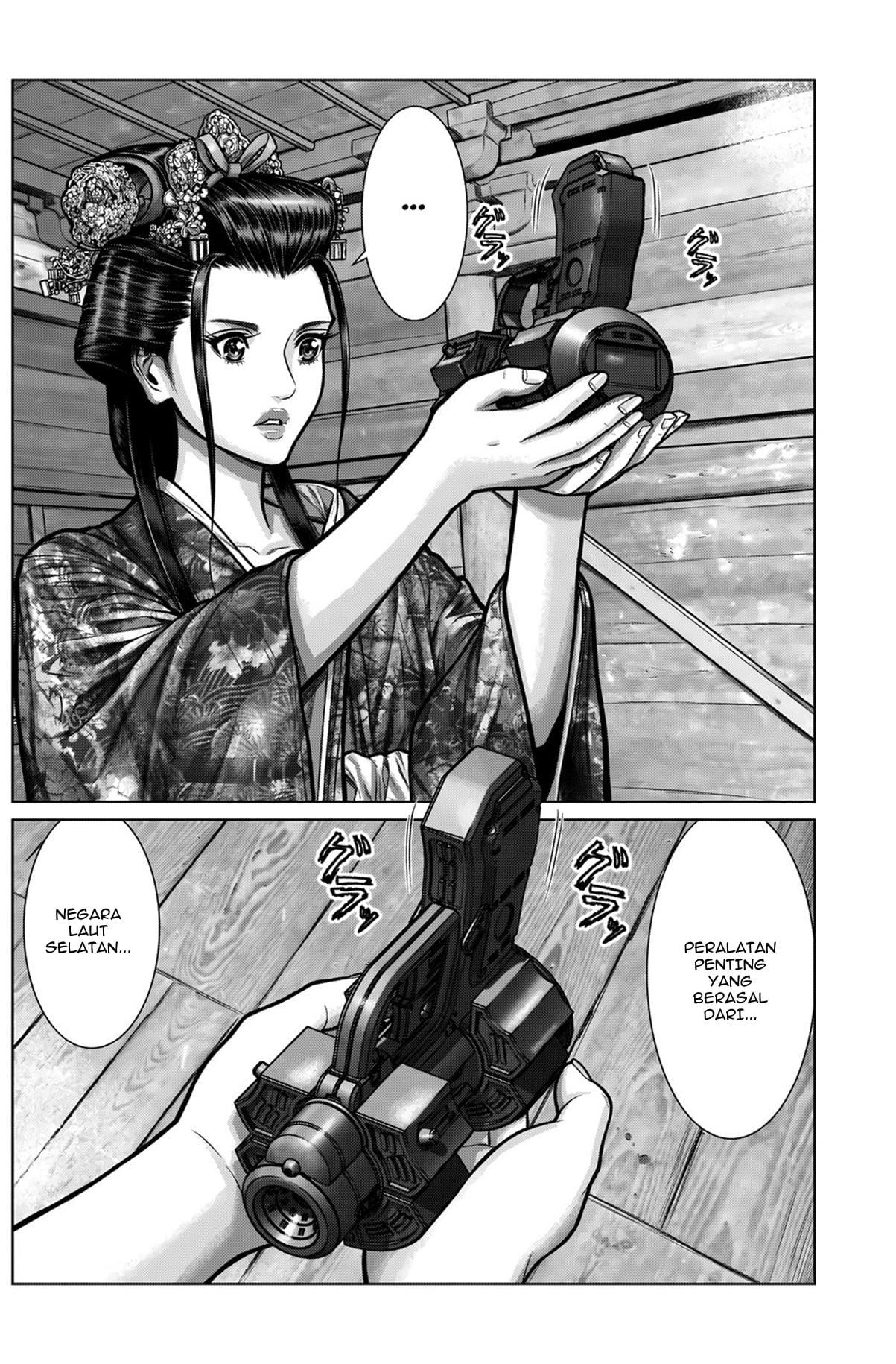 Gantz:E Chap 4 - Next Chap 5