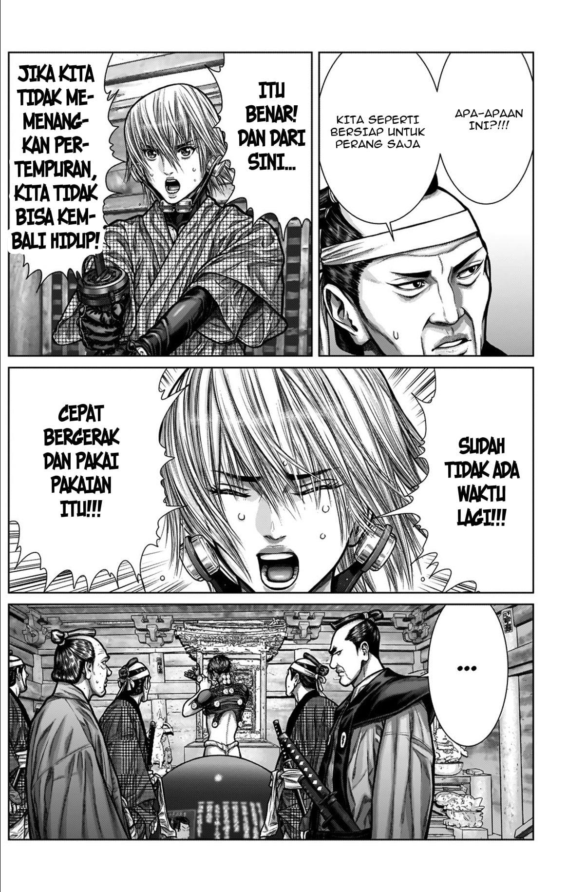 Gantz:E Chap 4 - Next Chap 5