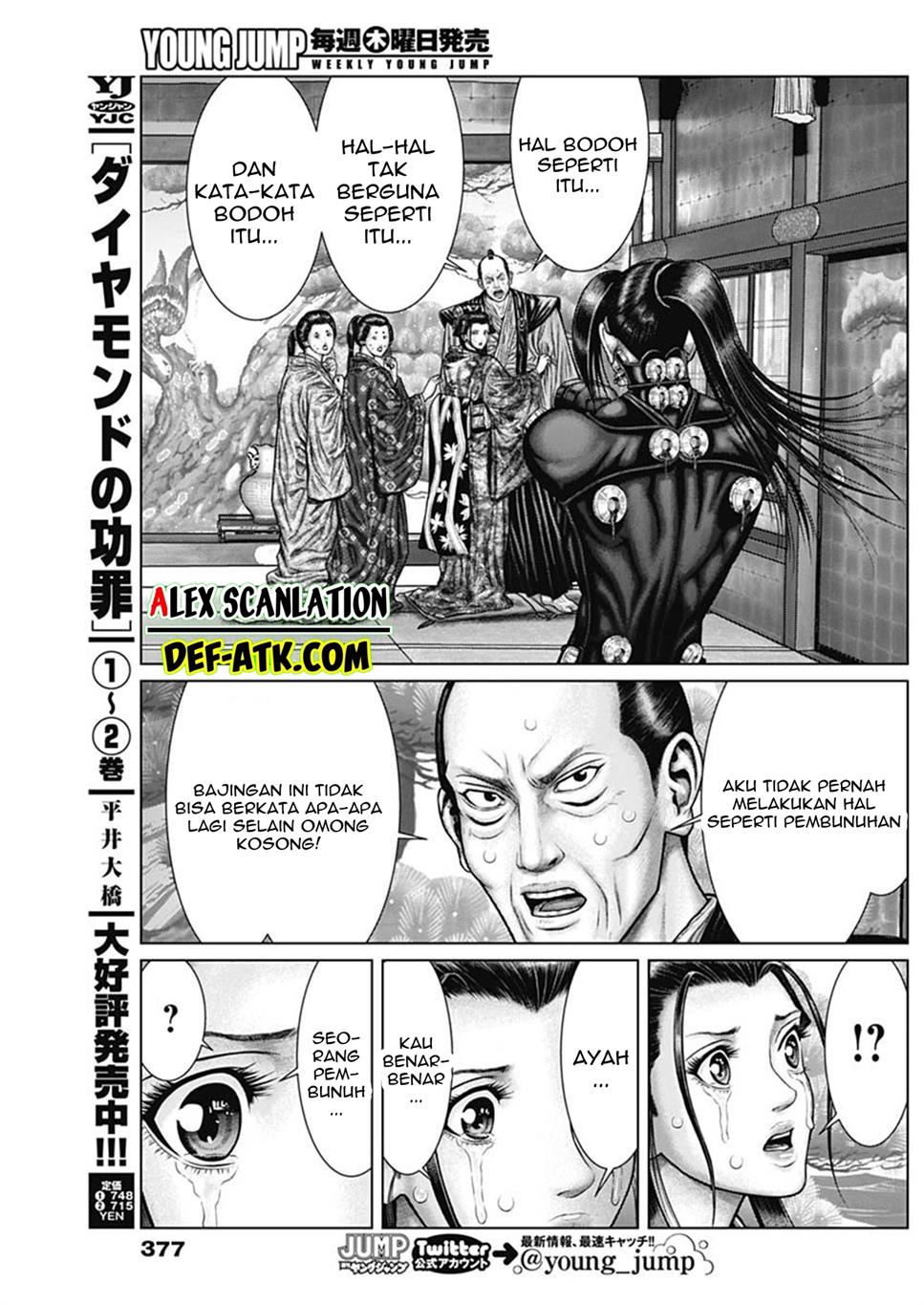 Gantz:E Chap 53 - Next Chap 54