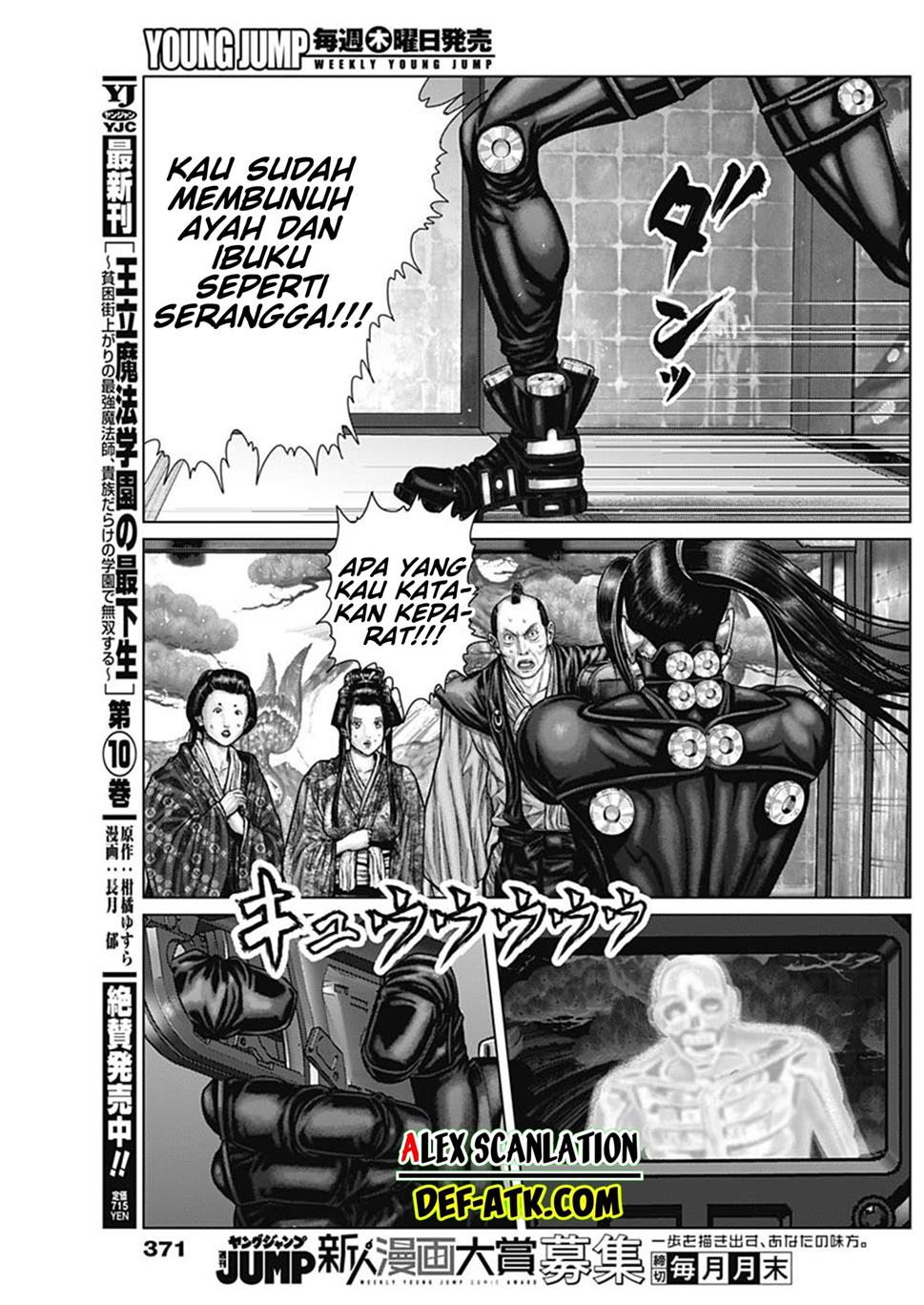 Gantz:E Chap 53 - Next Chap 54