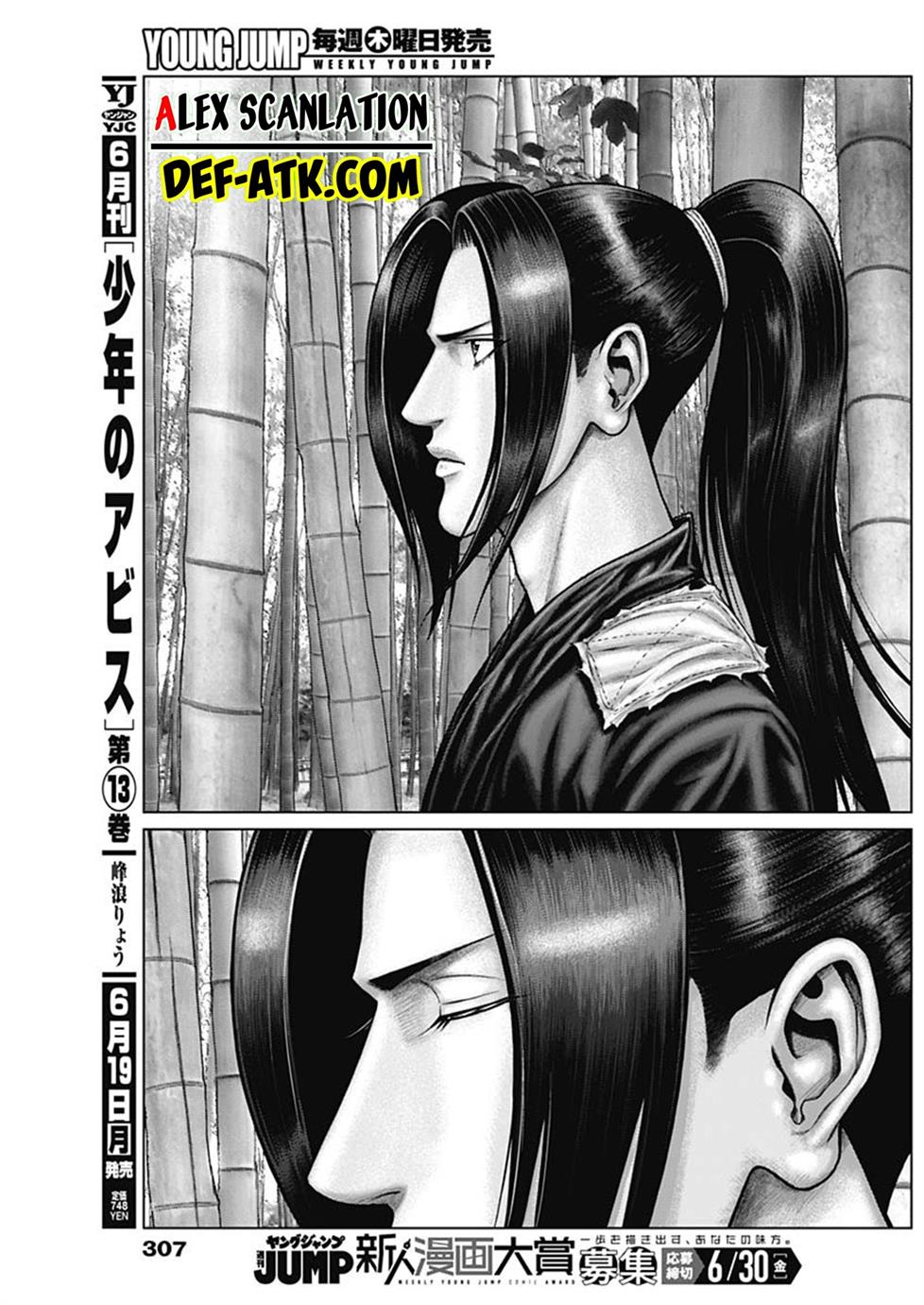 Gantz:E Chap 50 - Next Chap 51