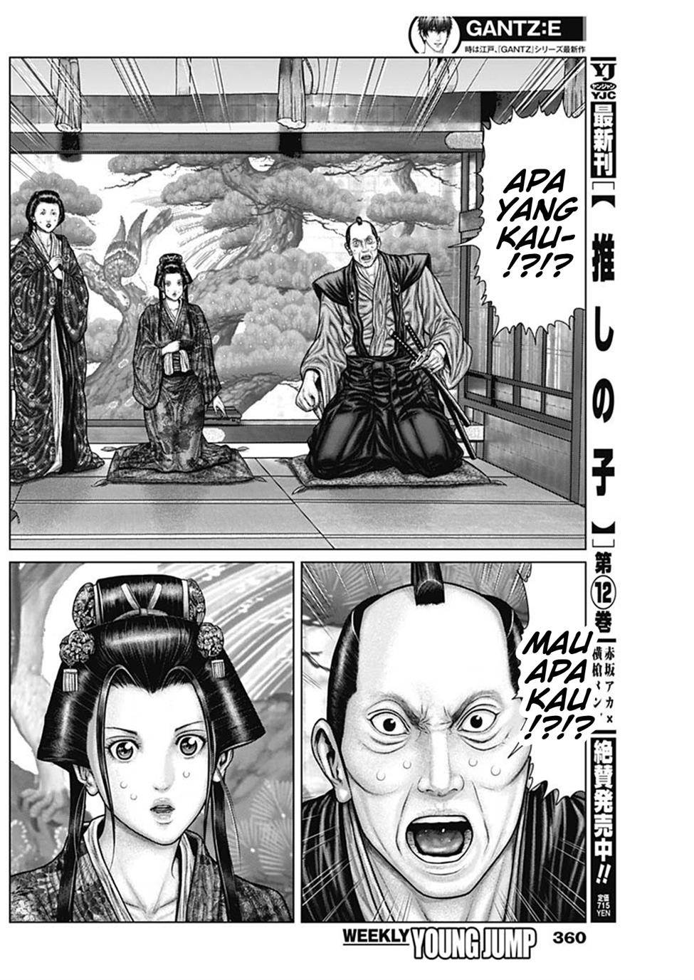 Gantz:E Chap 52 - Next Chap 53