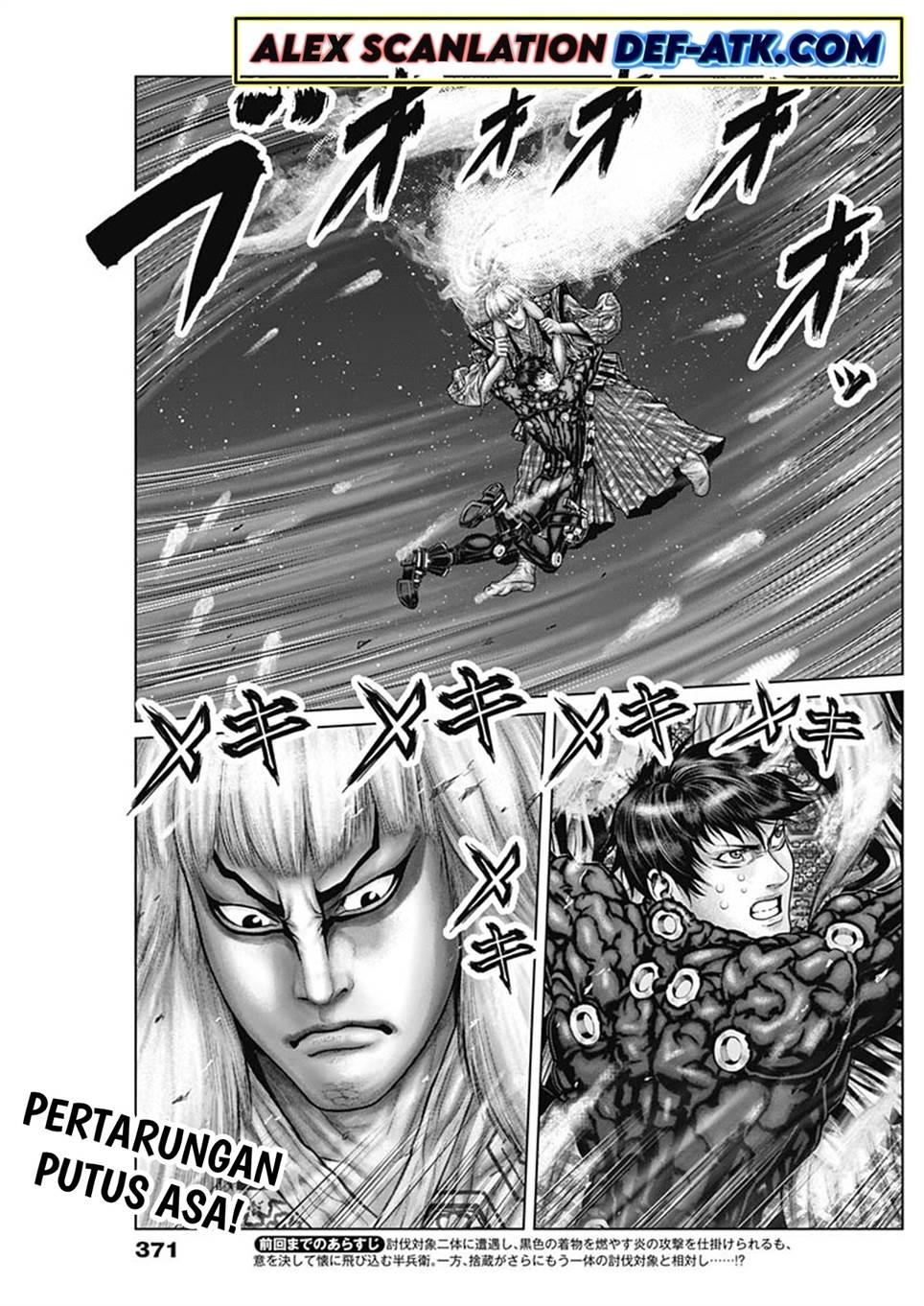 Gantz:E Chap 57 - Next Chap 58