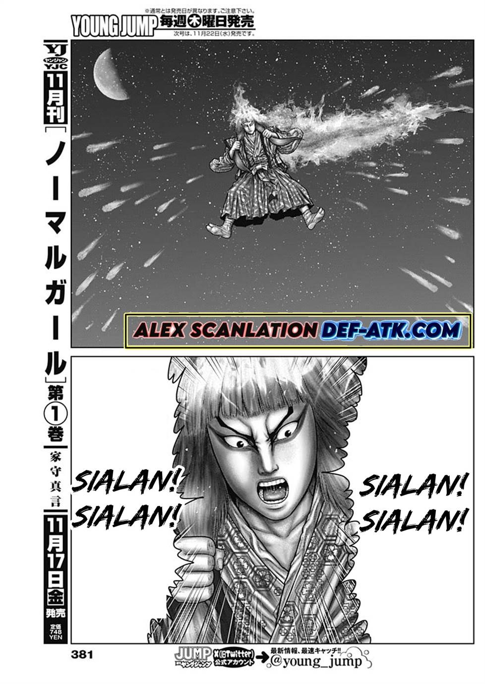 Gantz:E Chap 57 - Next Chap 58