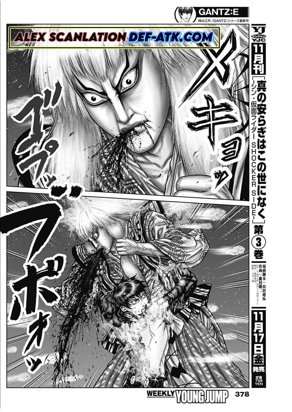 Gantz:E Chap 57 - Next Chap 58