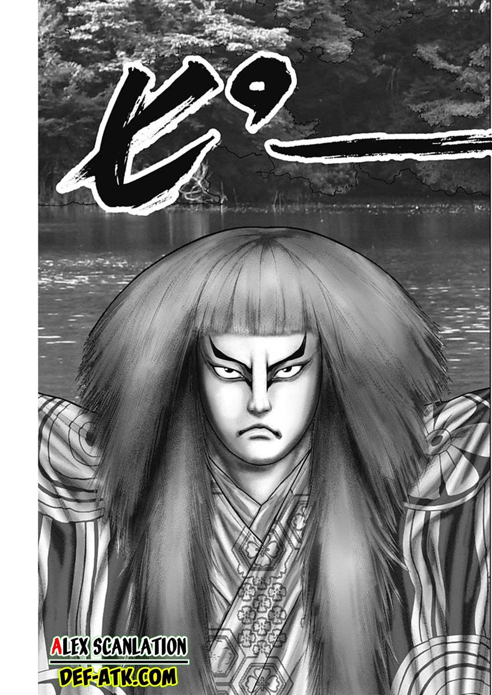 Gantz:E Chap 55 - Next Chap 56