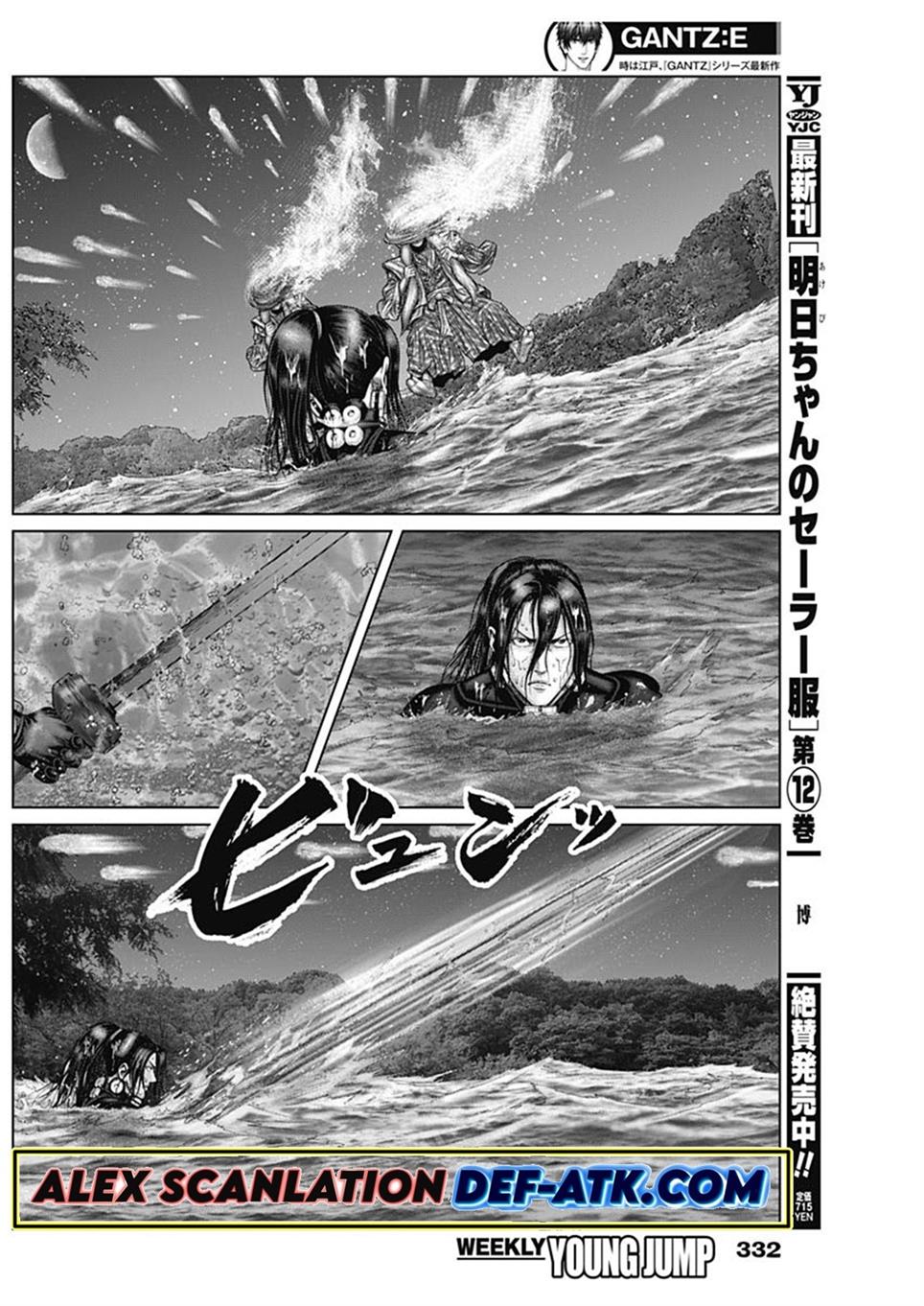 Gantz:E Chap 56 - Next Chap 57