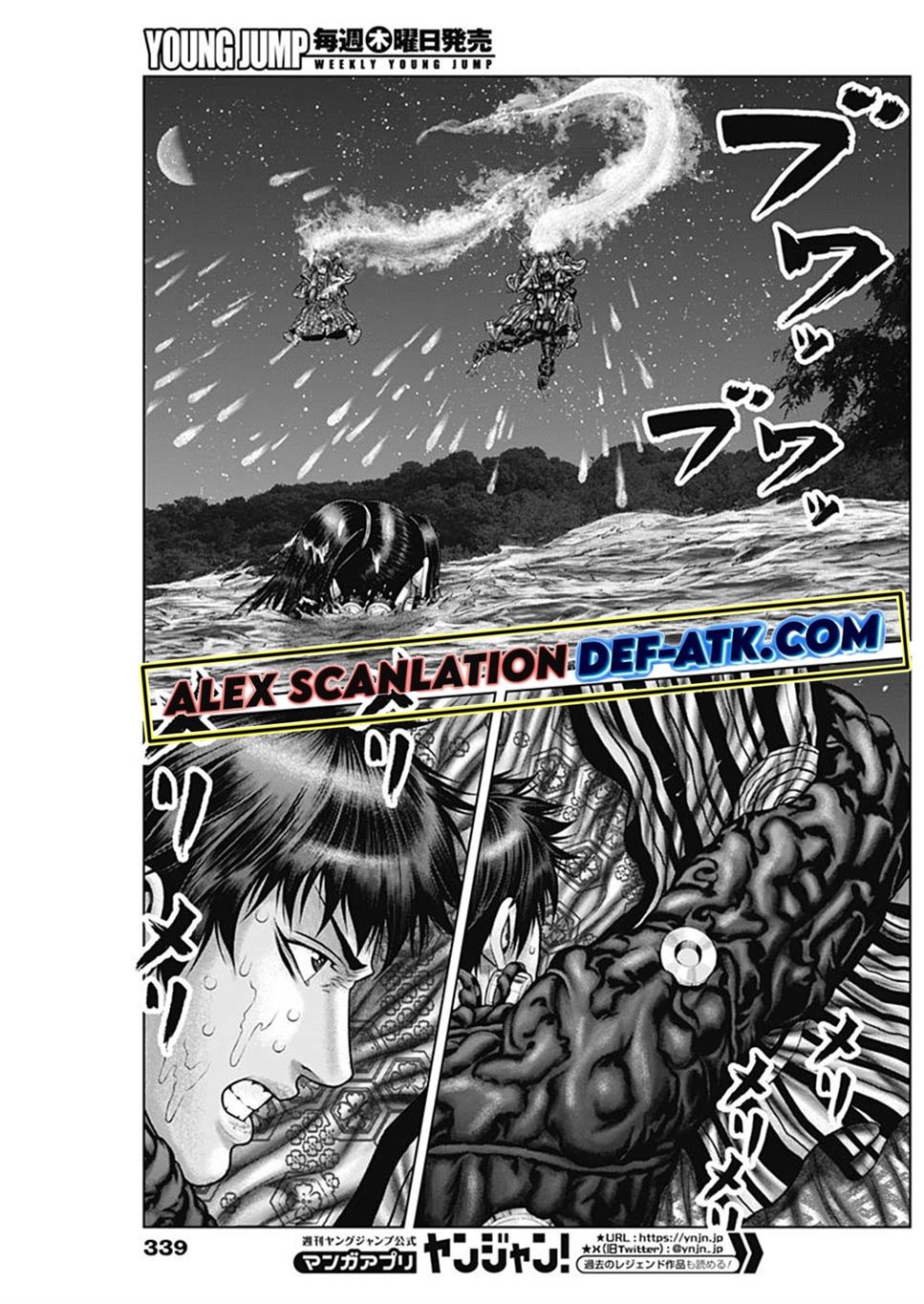 Gantz:E Chap 56 - Next Chap 57