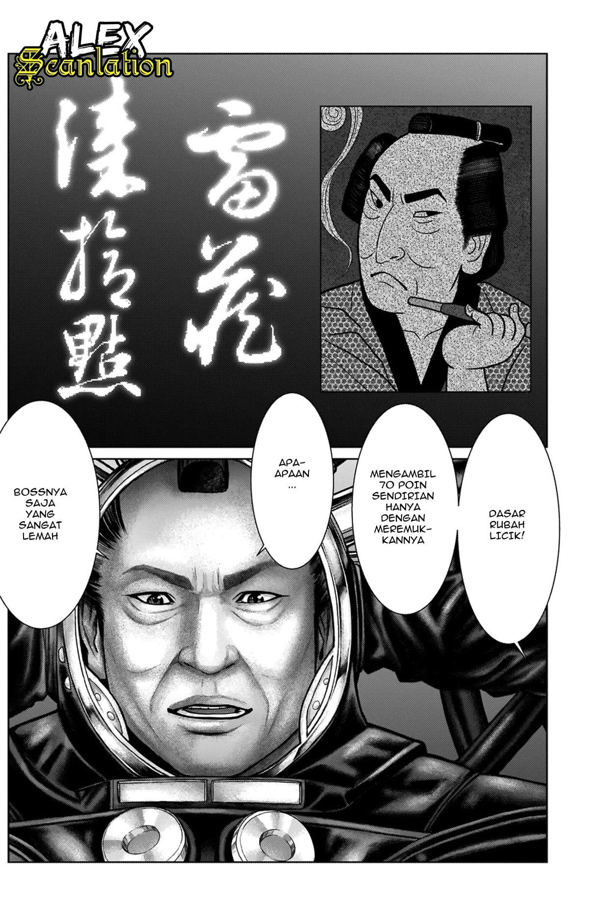 Gantz:E Chap 19 - Next Chap 20