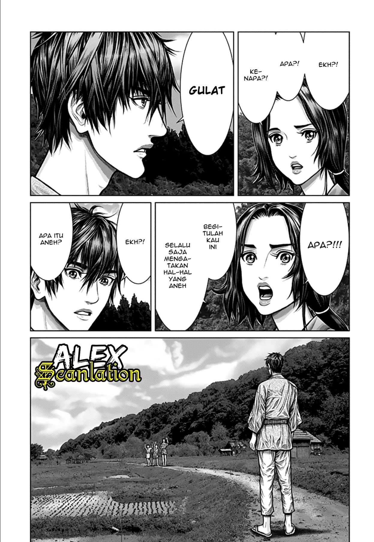 Gantz:E Chap 1 - Next Chap 2
