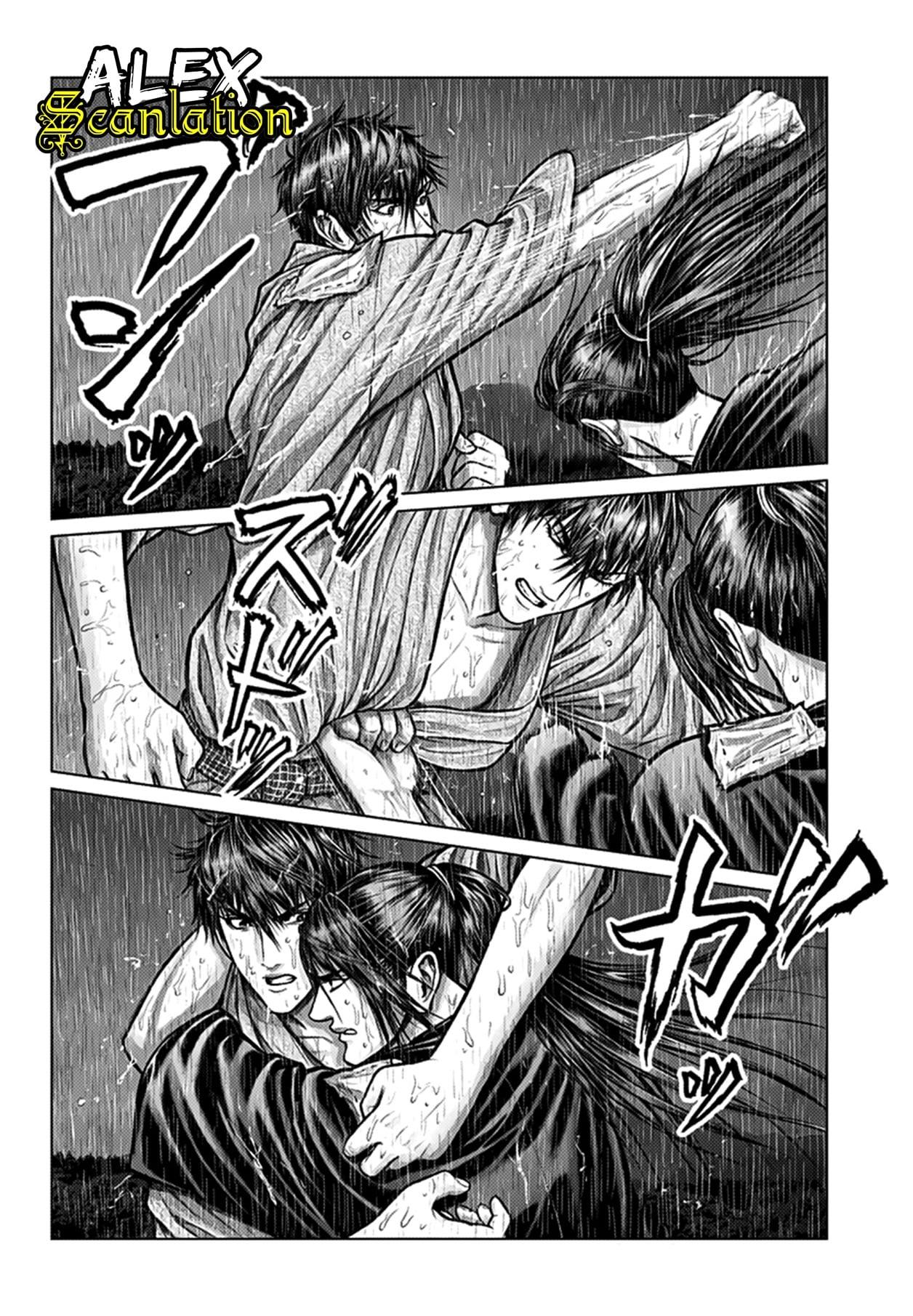 Gantz:E Chap 1 - Next Chap 2