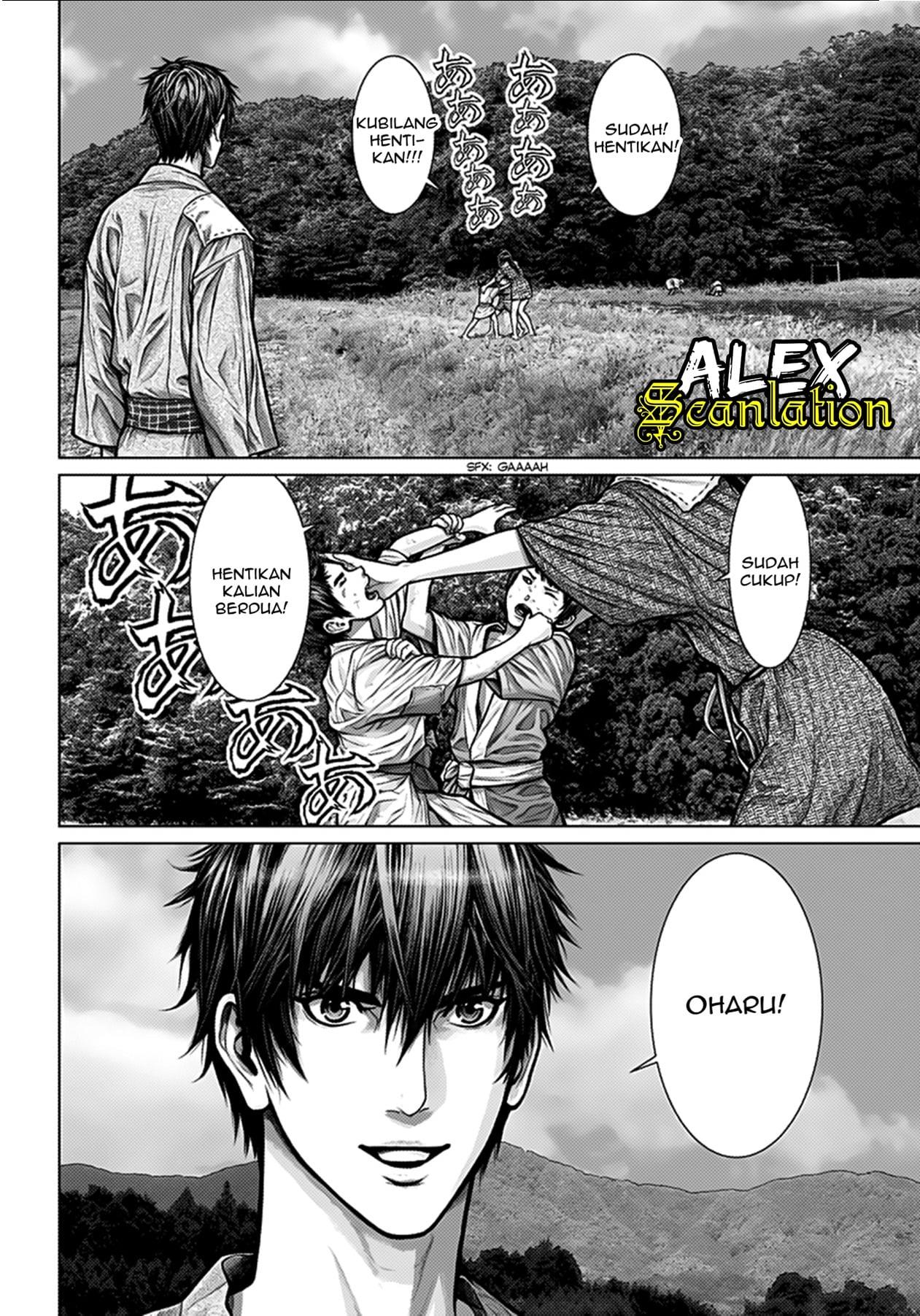 Gantz:E Chap 1 - Next Chap 2