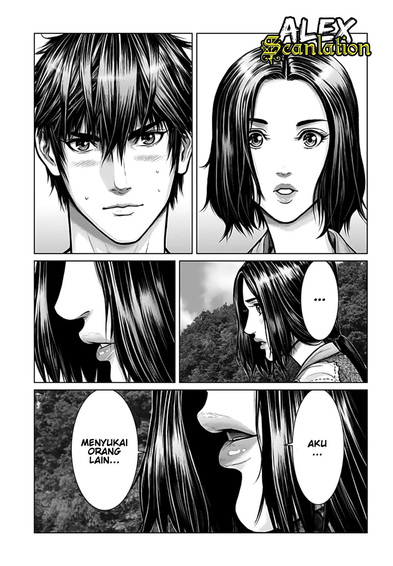 Gantz:E Chap 1 - Next Chap 2