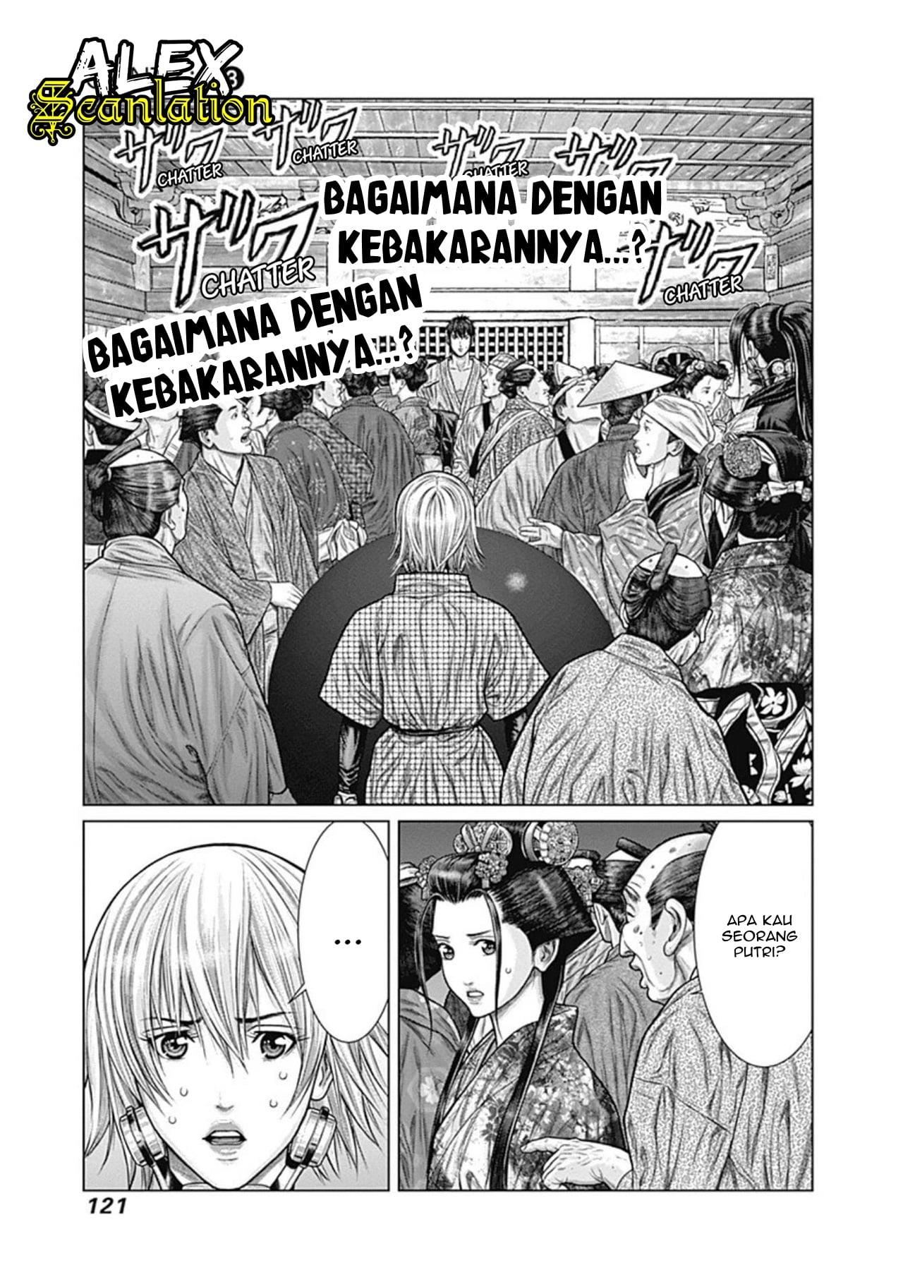 Gantz:E Chap 23 - Next Chap 24