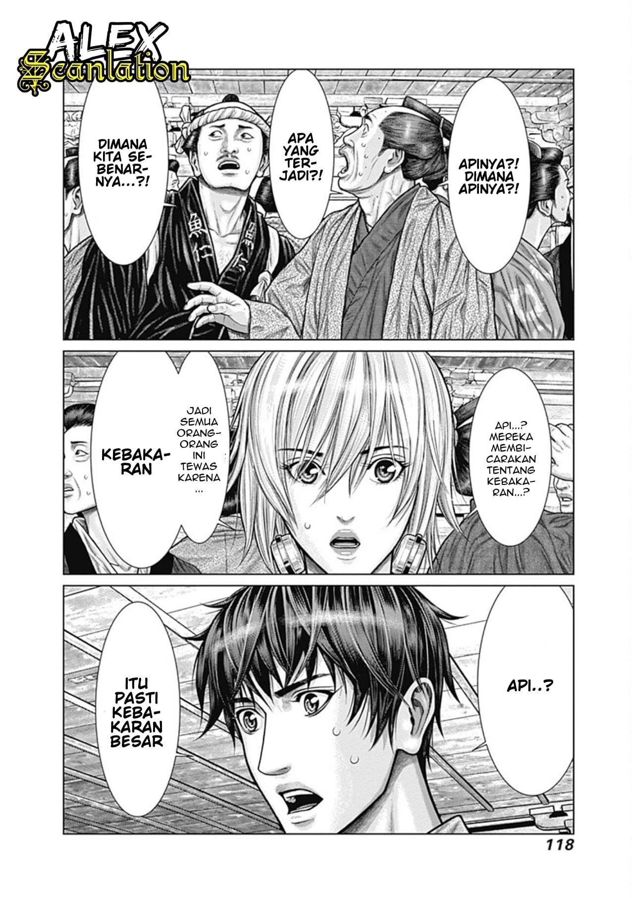 Gantz:E Chap 23 - Next Chap 24