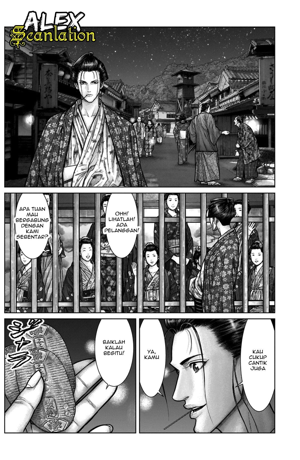 Gantz:E Chap 21 - Next Chap 22