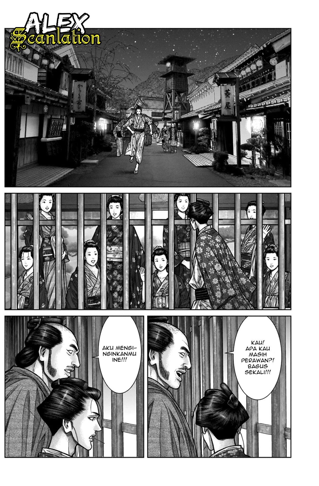 Gantz:E Chap 21 - Next Chap 22