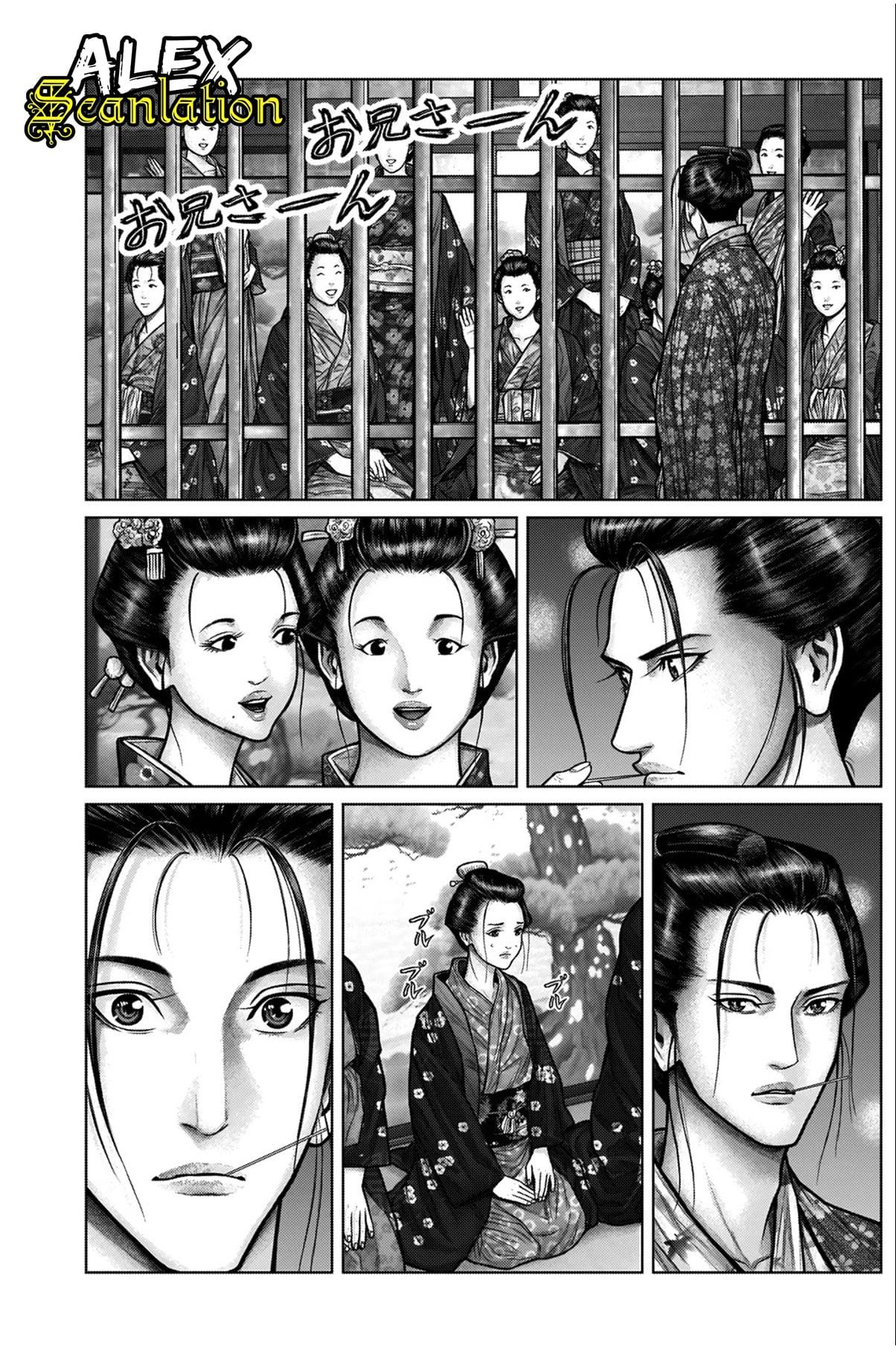 Gantz:E Chap 21 - Next Chap 22