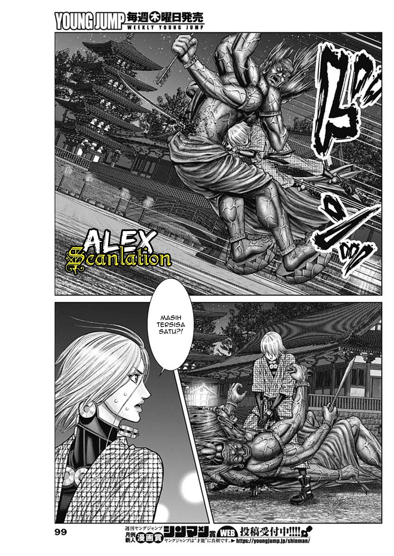 Gantz:E Chap 27 - Next Chap 28