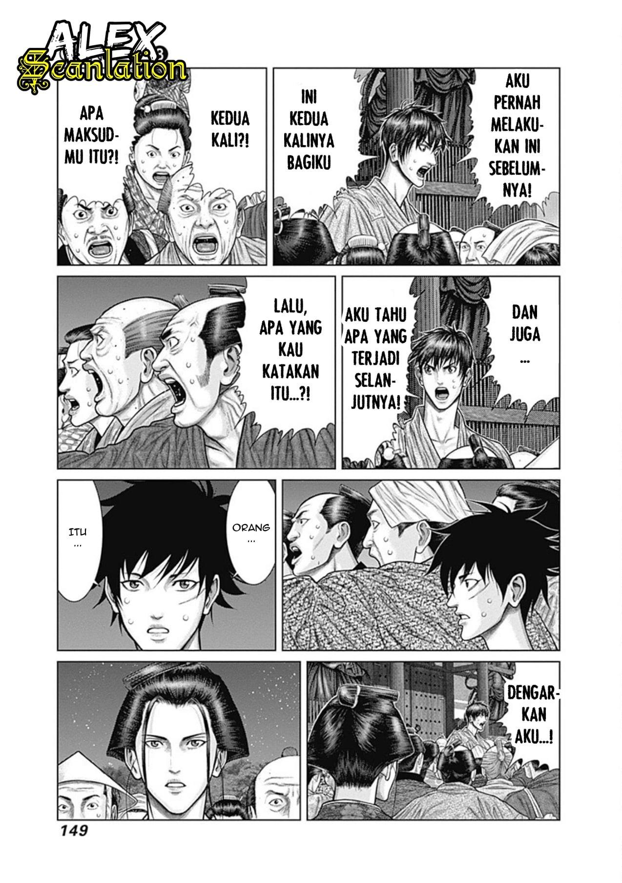 Gantz:E Chap 24 - Next Chap 25