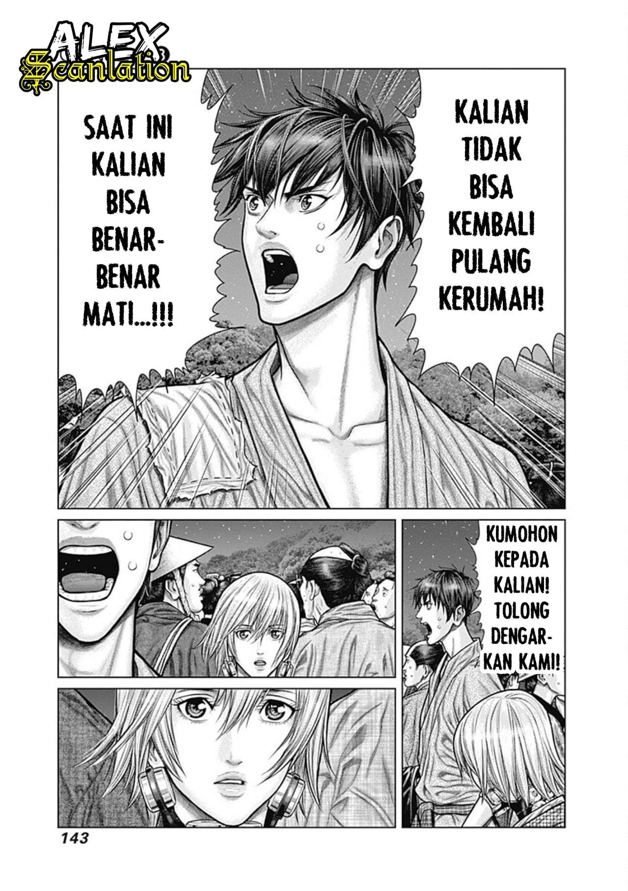 Gantz:E Chap 24 - Next Chap 25