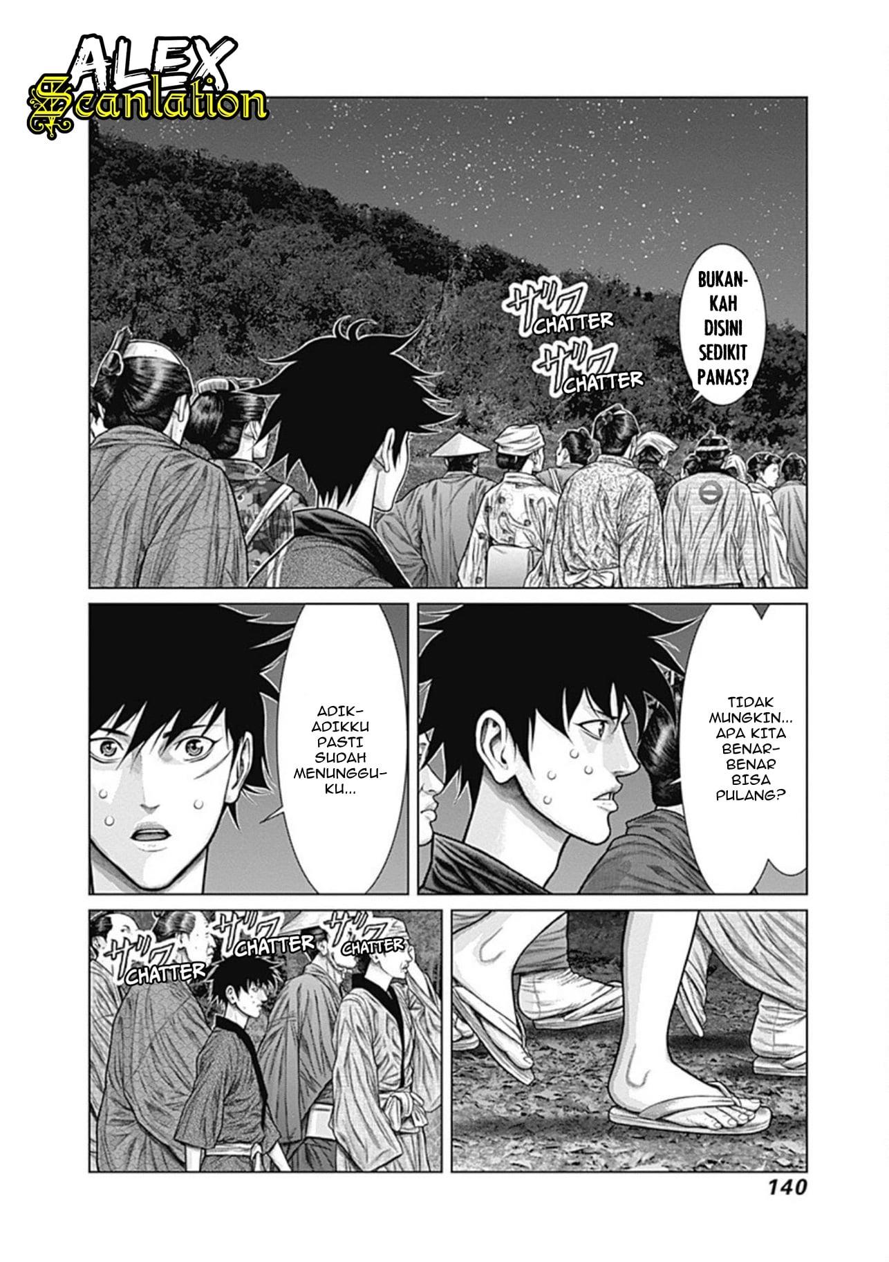 Gantz:E Chap 24 - Next Chap 25