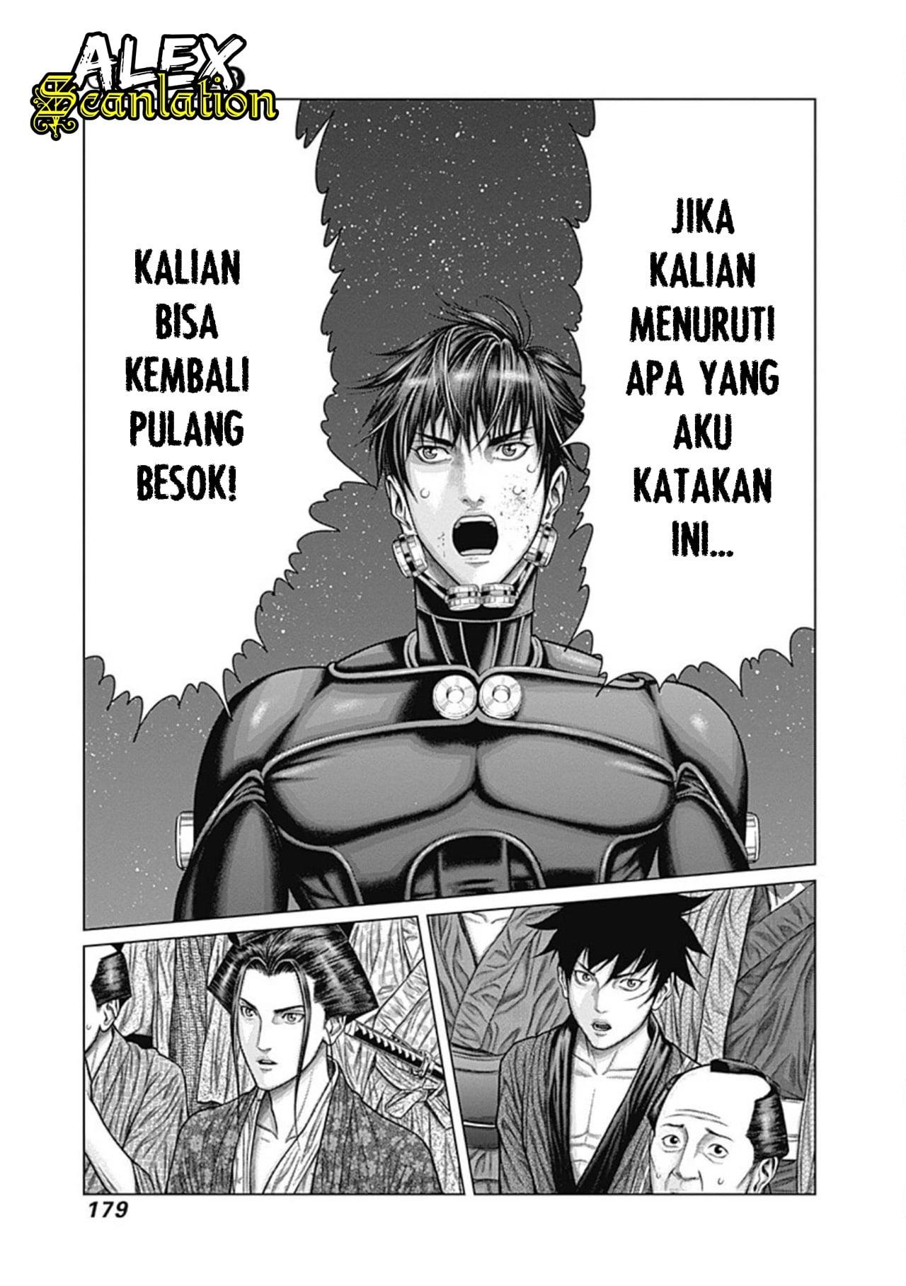 Gantz:E Chap 25 - Next Chap 26
