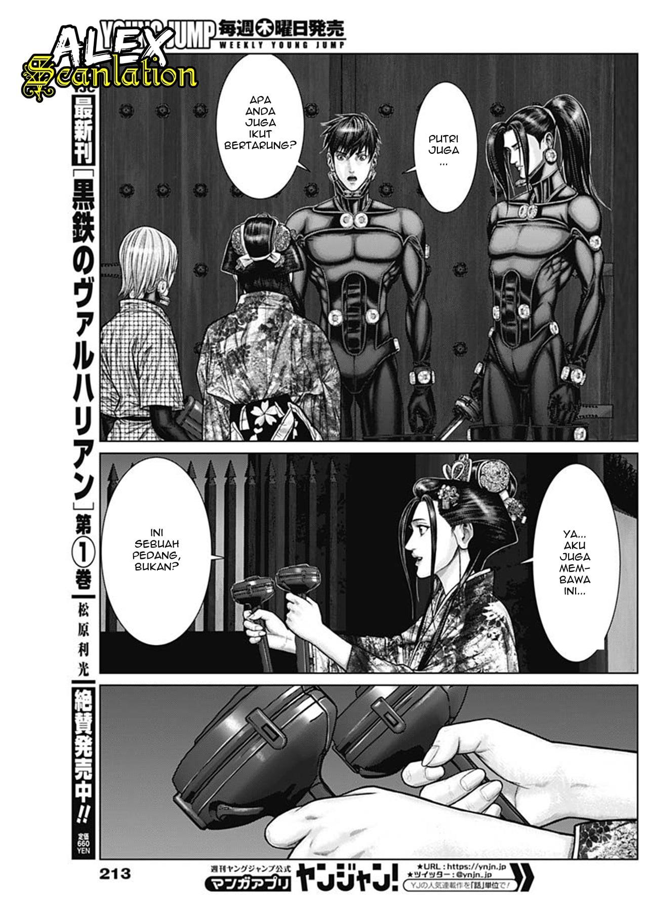 Gantz:E Chap 26 - Next Chap 27