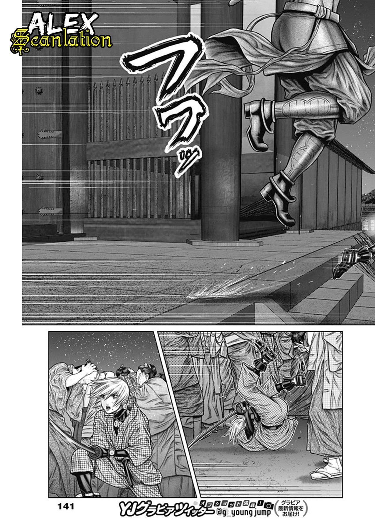 Gantz:E Chap 28 - Next Chap 29