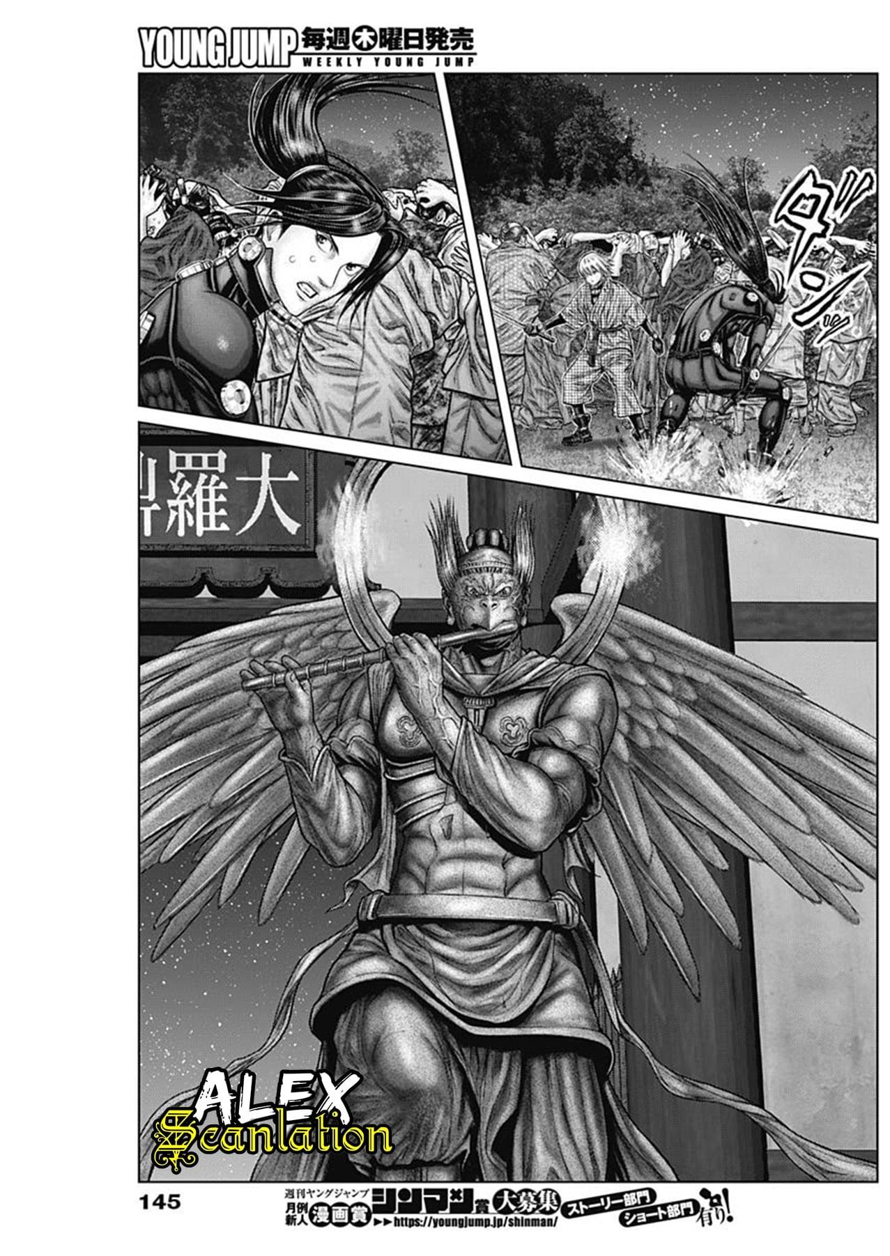 Gantz:E Chap 28 - Next Chap 29