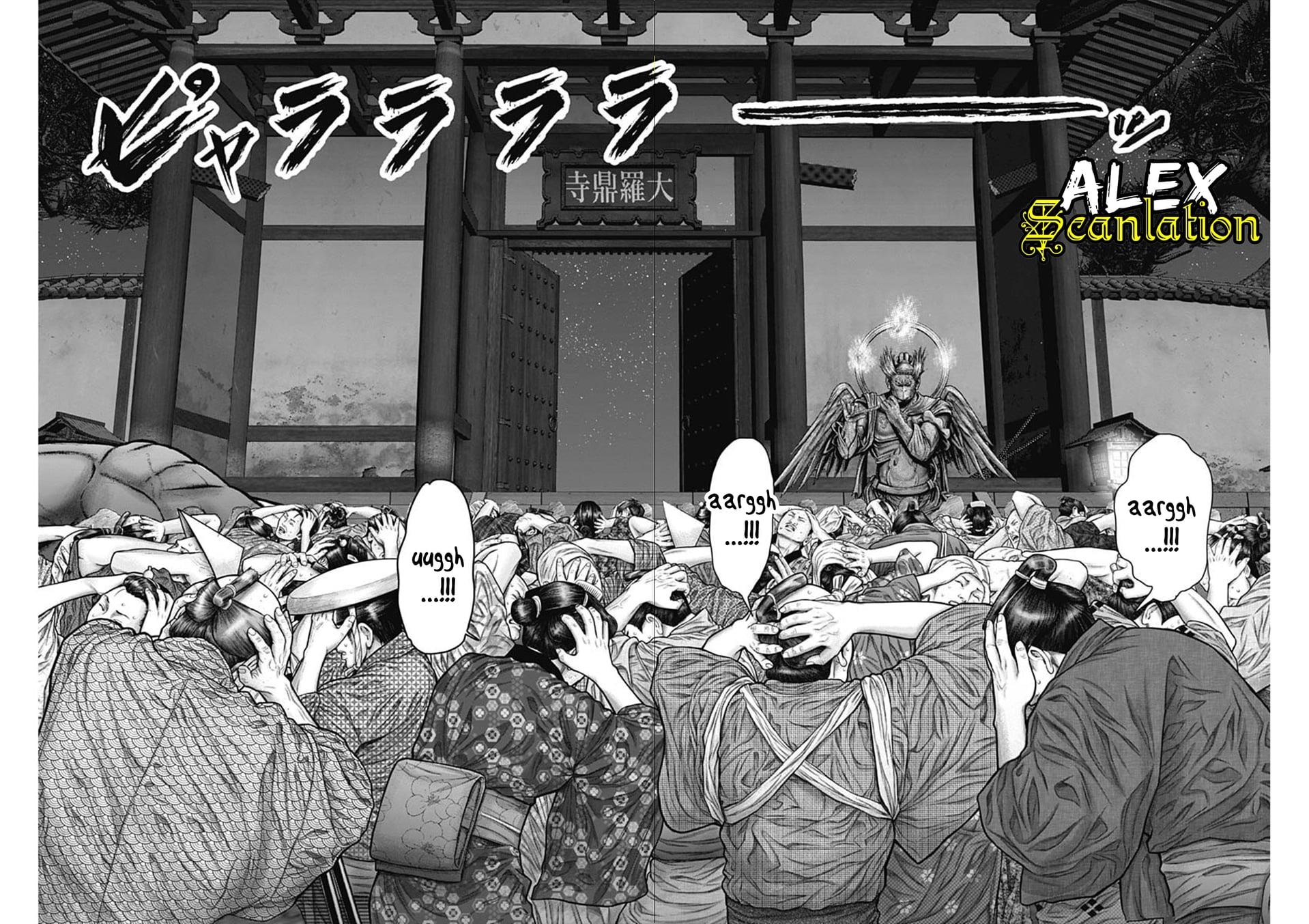 Gantz:E Chap 28 - Next Chap 29